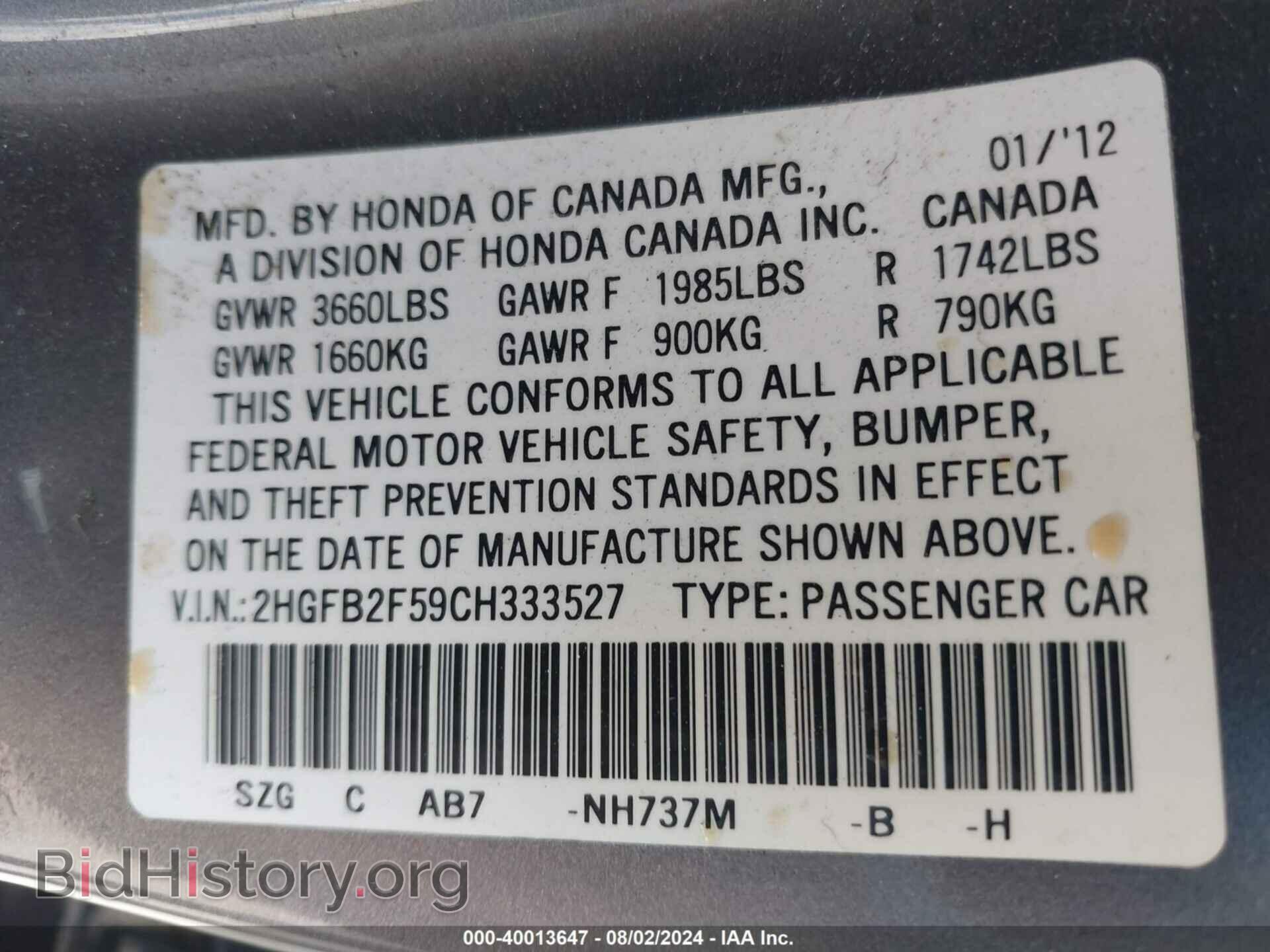 2012 HONDA CIVIC - VIN: 2HGFB2F59CH333527 - Photo 9