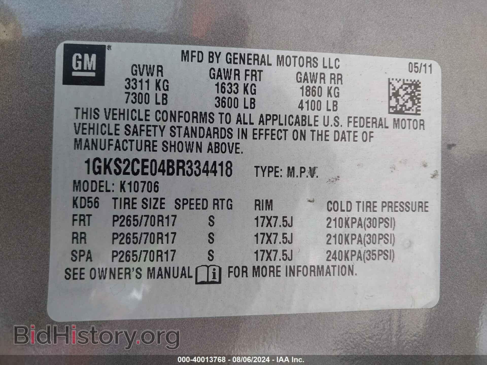 2011 GMC YUKON - VIN: 1GKS2CE04BR334418 - Фото 9