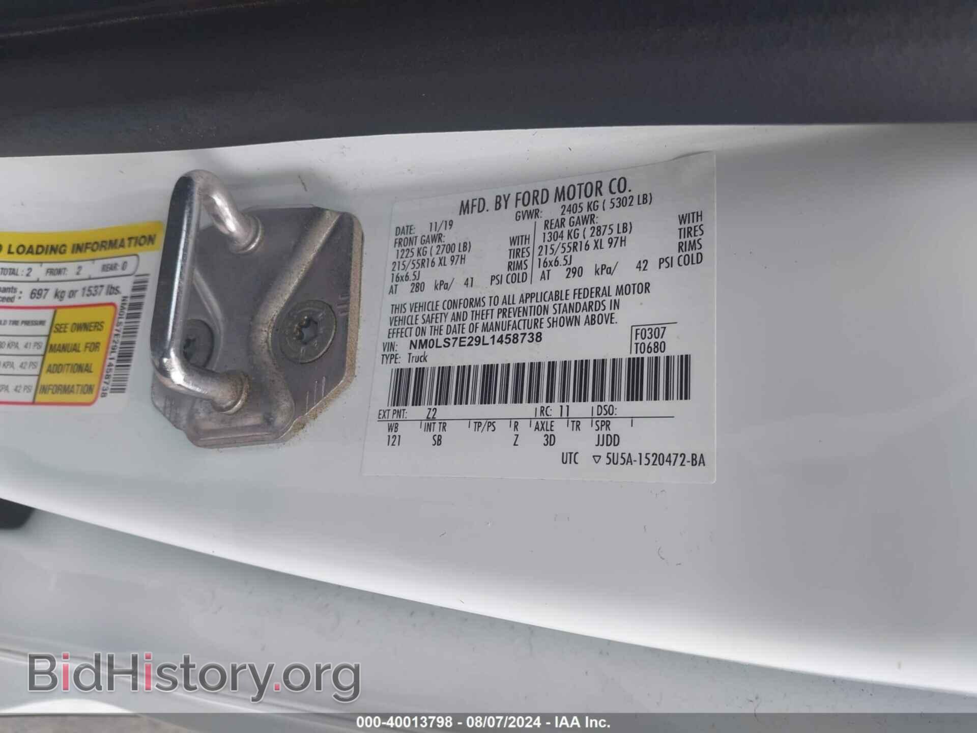 2020 FORD TRANSIT CONNECT - VIN: NM0LS7E29L1458738 - Фото 9