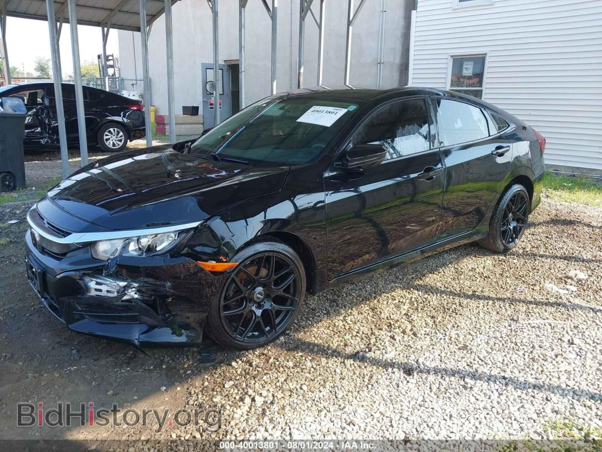 2017 HONDA CIVIC - VIN: 2HGFC2F55HH543725 - Фото 2
