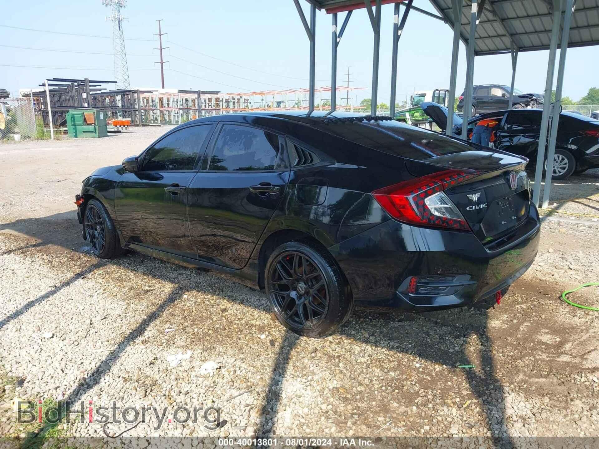 2017 HONDA CIVIC - VIN: 2HGFC2F55HH543725 - Фото 3