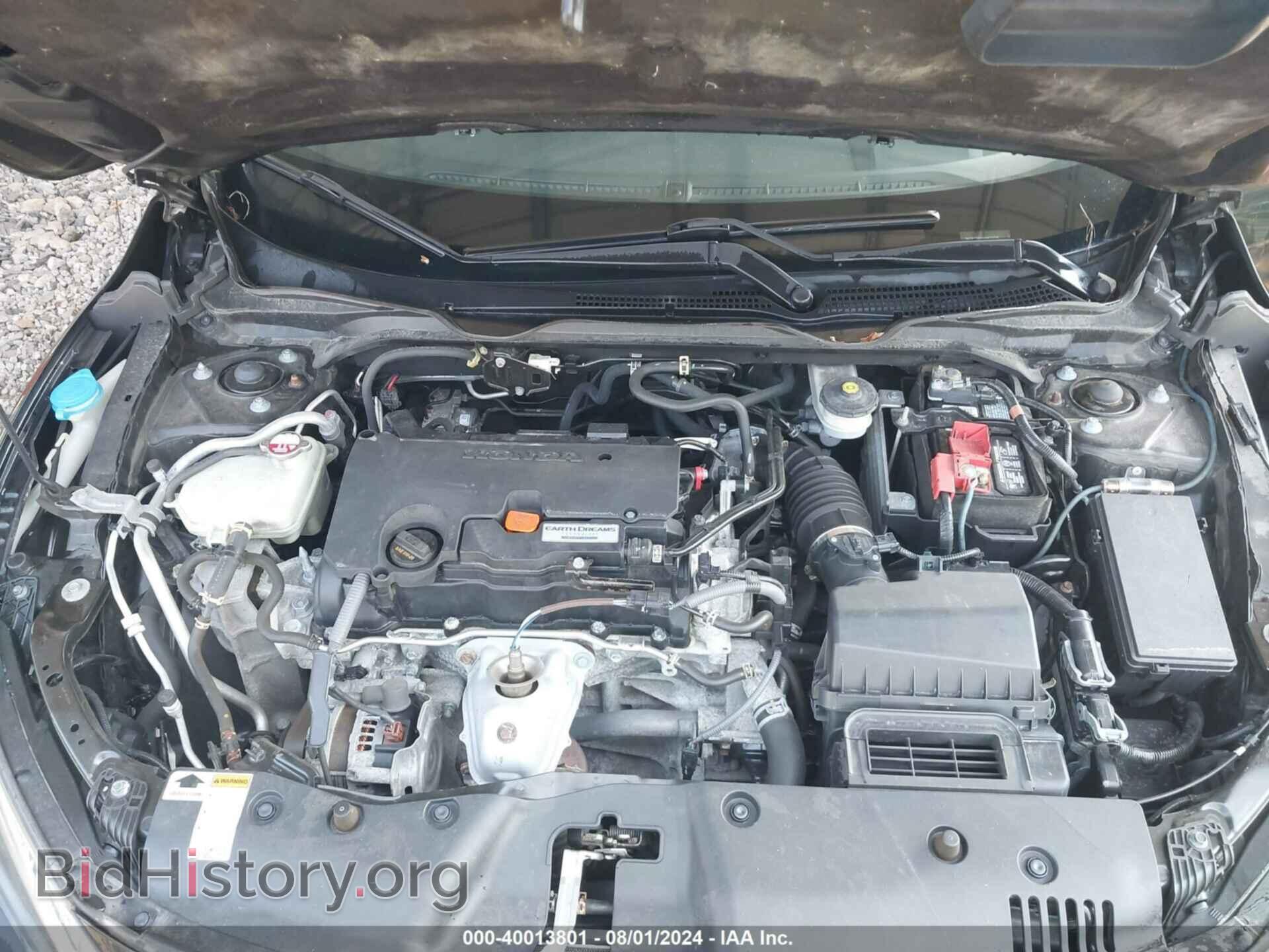 2017 HONDA CIVIC - VIN: 2HGFC2F55HH543725 - Фото 10