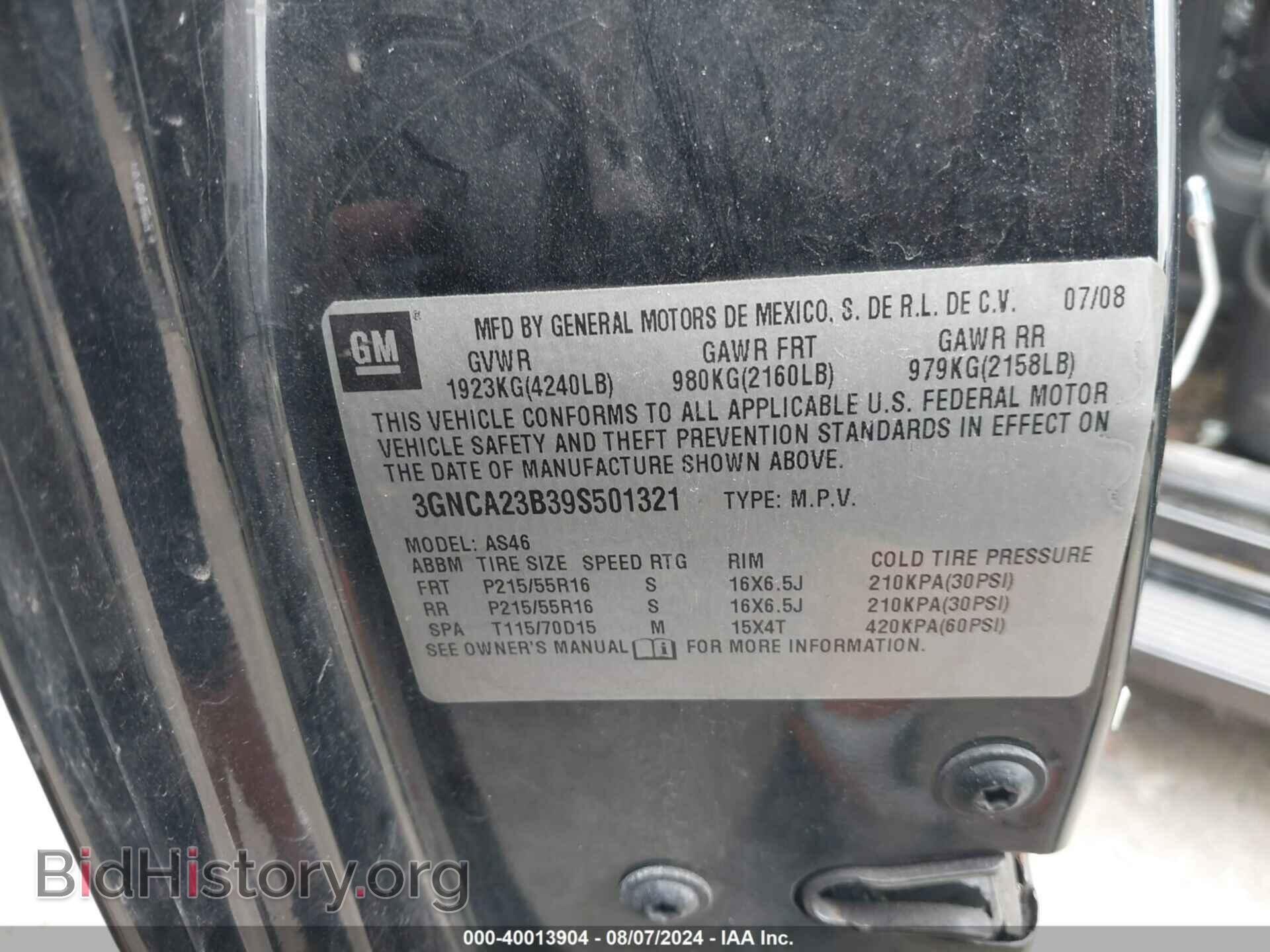 2009 CHEVROLET HHR - VIN: 3GNCA23B39S501321 - Фото 9