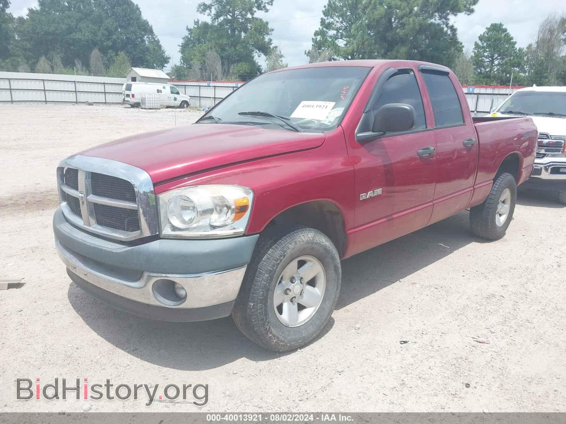 2008 DODGE RAM 1500 - VIN: 1D7HA18K18J215331 - Фото 2