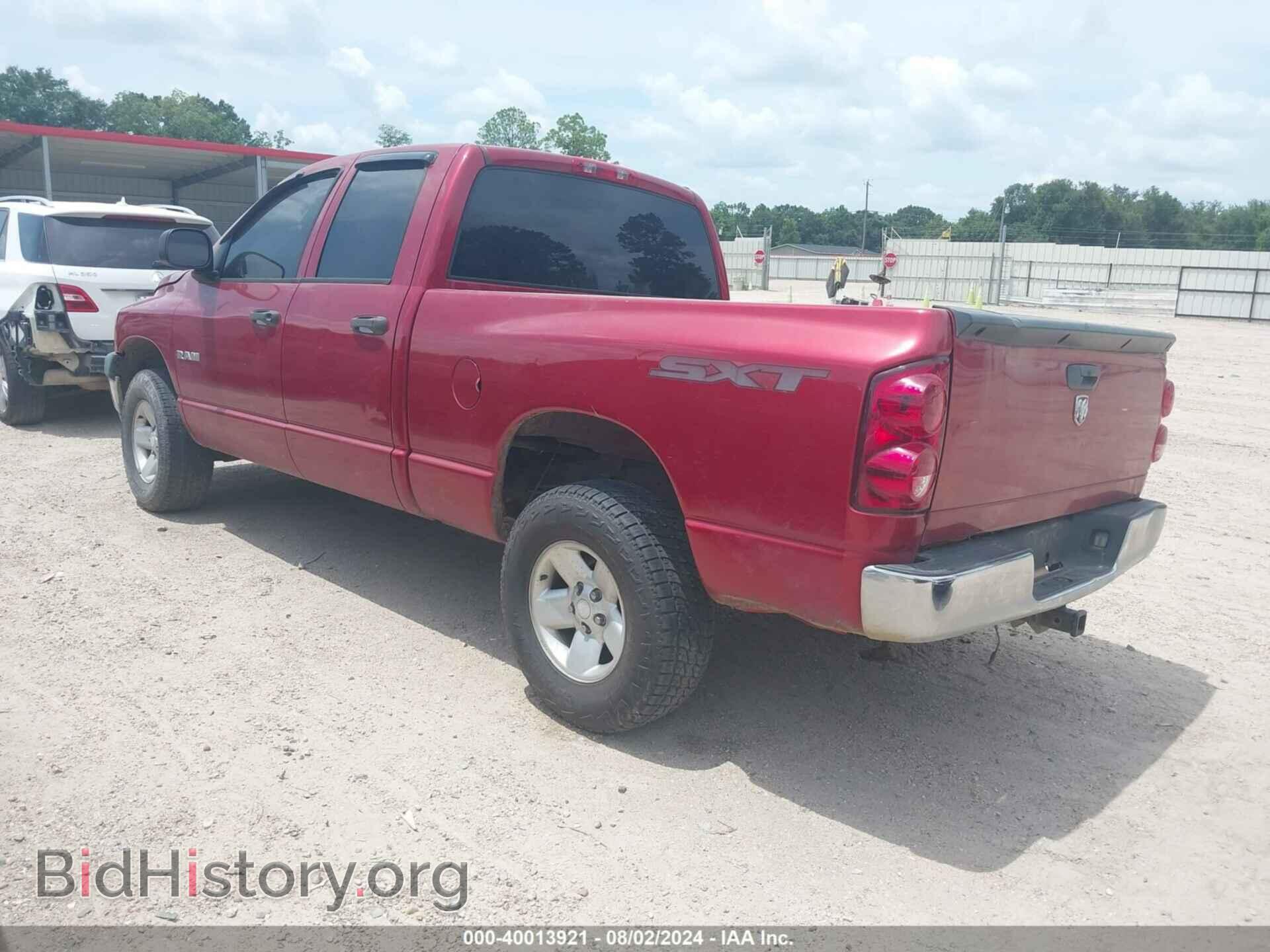 2008 DODGE RAM 1500 - VIN: 1D7HA18K18J215331 - Фото 3