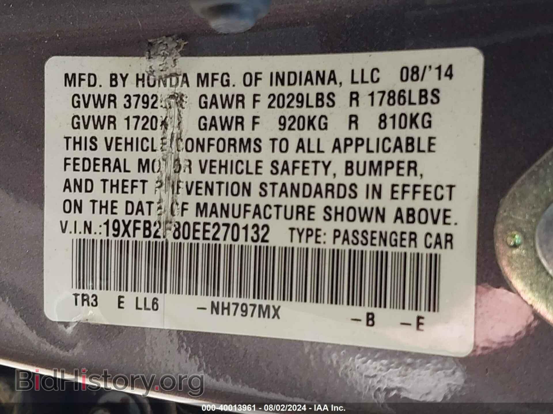 2014 HONDA CIVIC - VIN: 19XFB2F80EE270132 - Фото 9