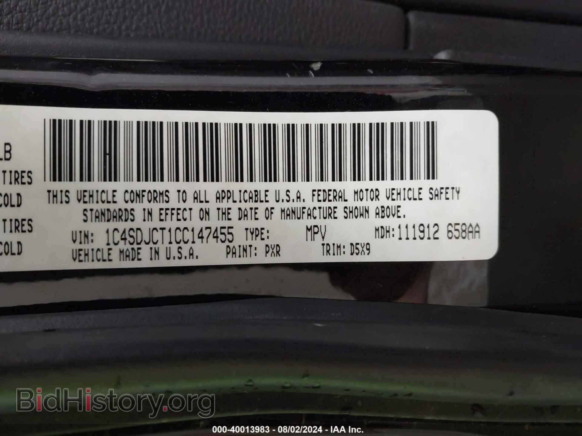2012 DODGE DURANGO - VIN: 1C4SDJCT1CC147455 - Фото 9