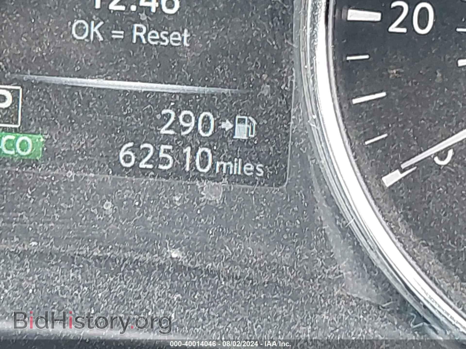 2017 NISSAN ROGUE - VIN: 5N1AT2MT7HC836017 - Фото 7