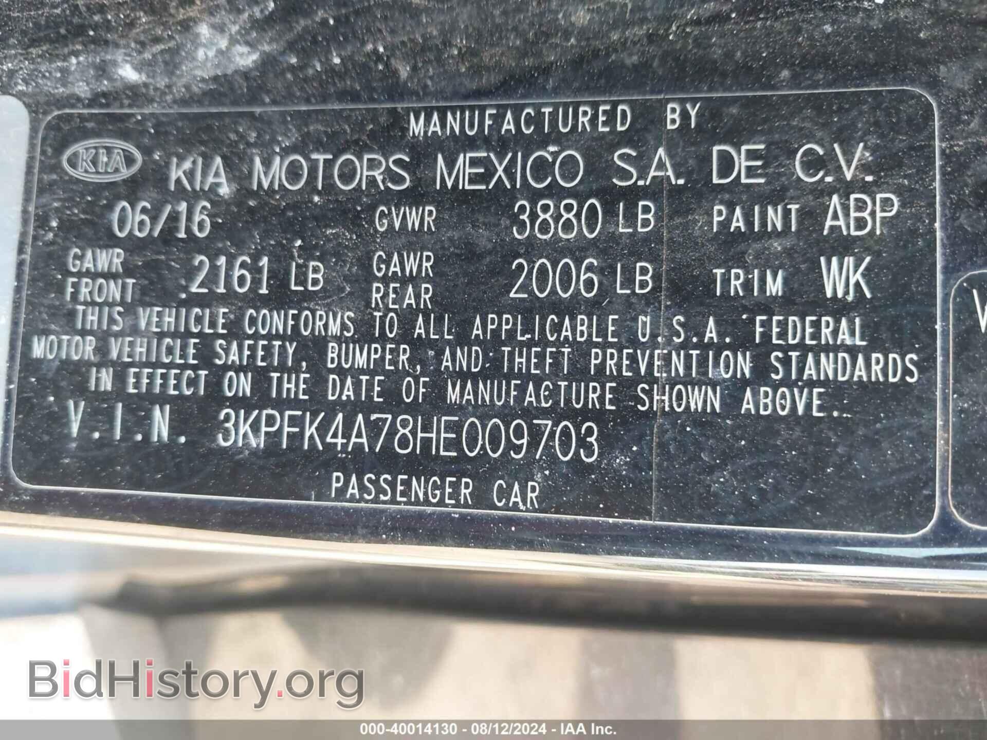 2017 KIA FORTE - VIN: 3KPFK4A78HE009703 - Фото 9