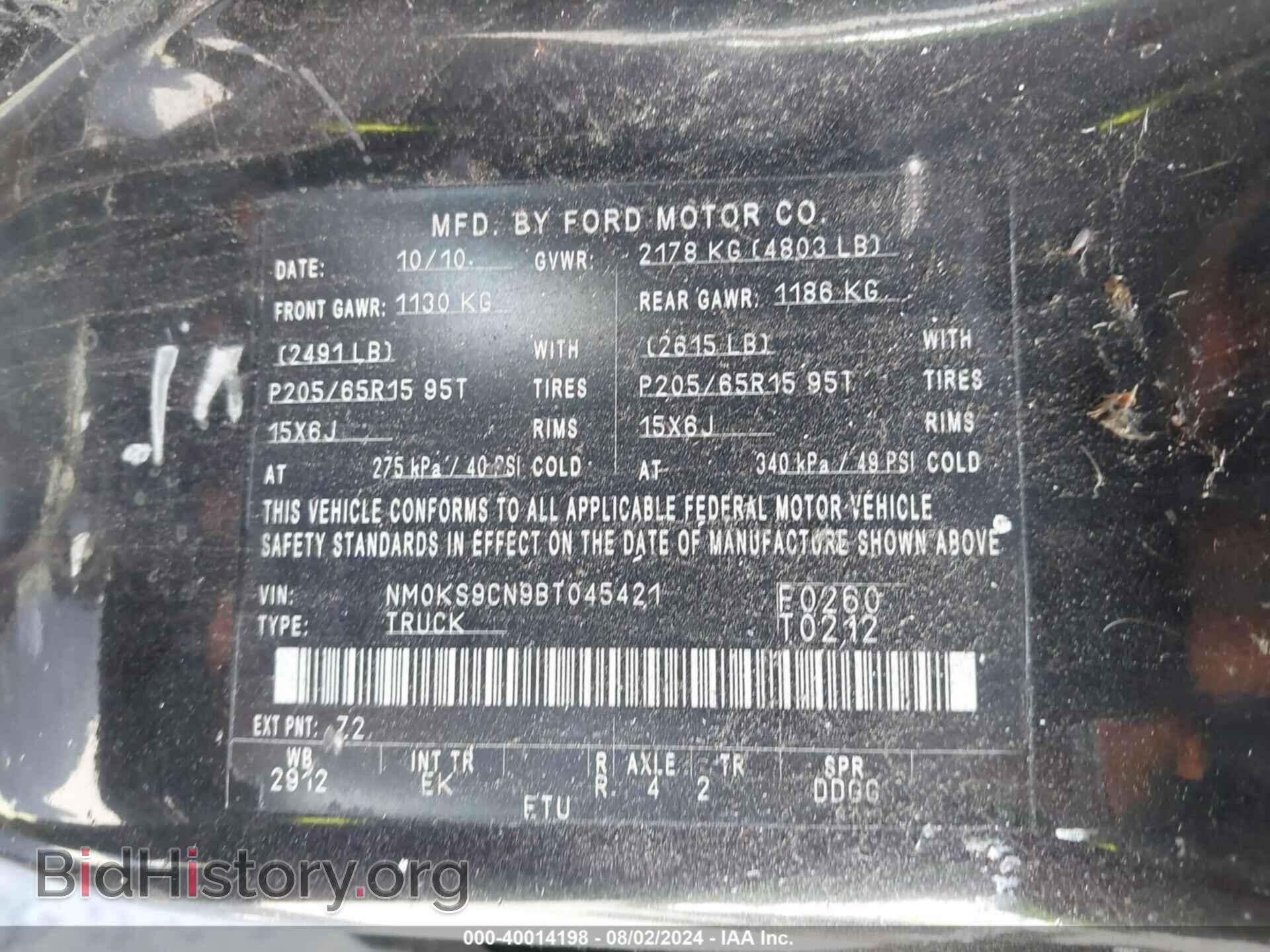2011 FORD TRANSIT CONNECT - VIN: NM0KS9CN9BT045421 - Фото 9