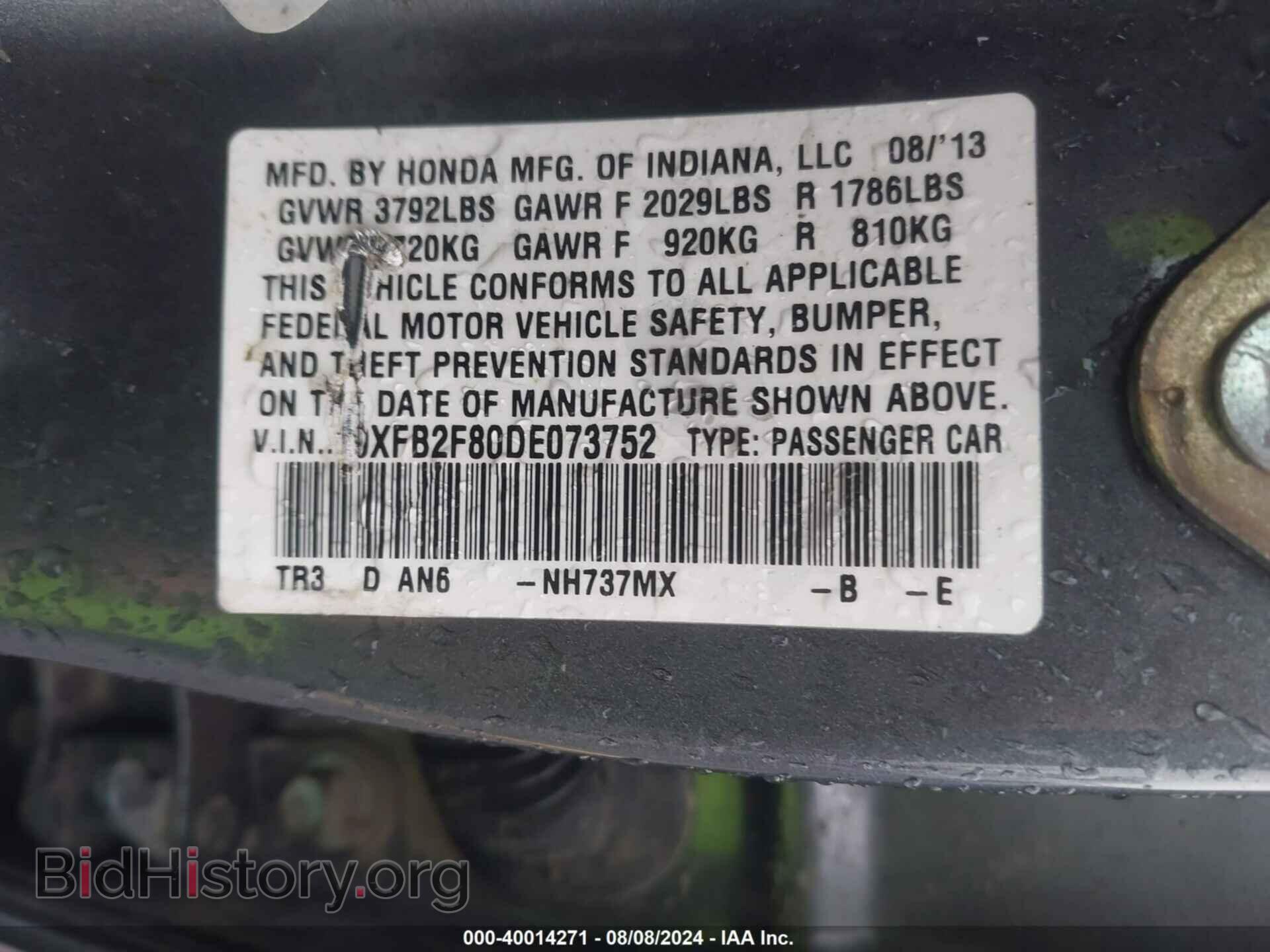 2013 HONDA CIVIC - VIN: 19XFB2F80DE073752 - Photo 9