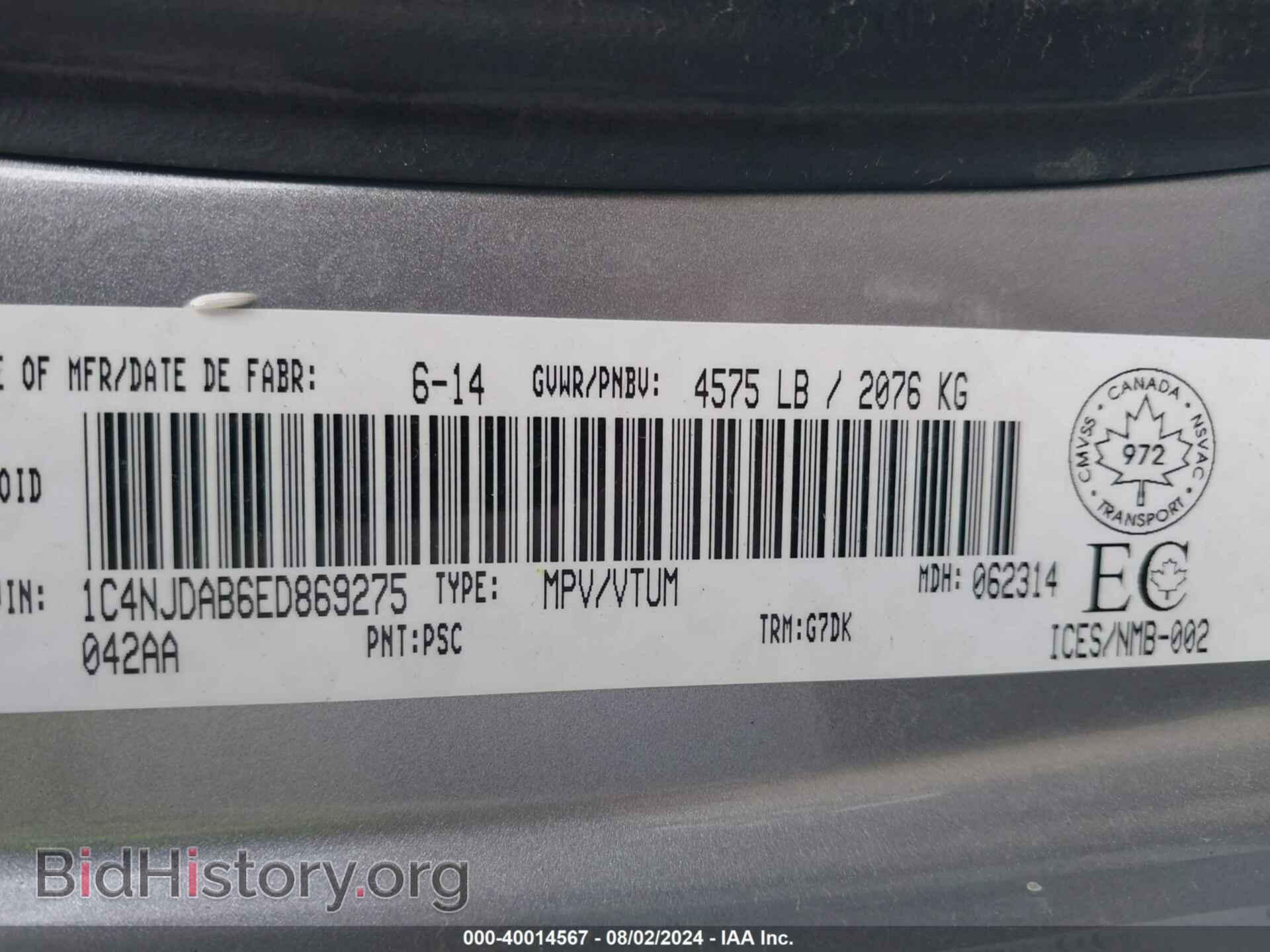 2014 JEEP COMPASS - VIN: 1C4NJDAB6ED869275 - Фото 9