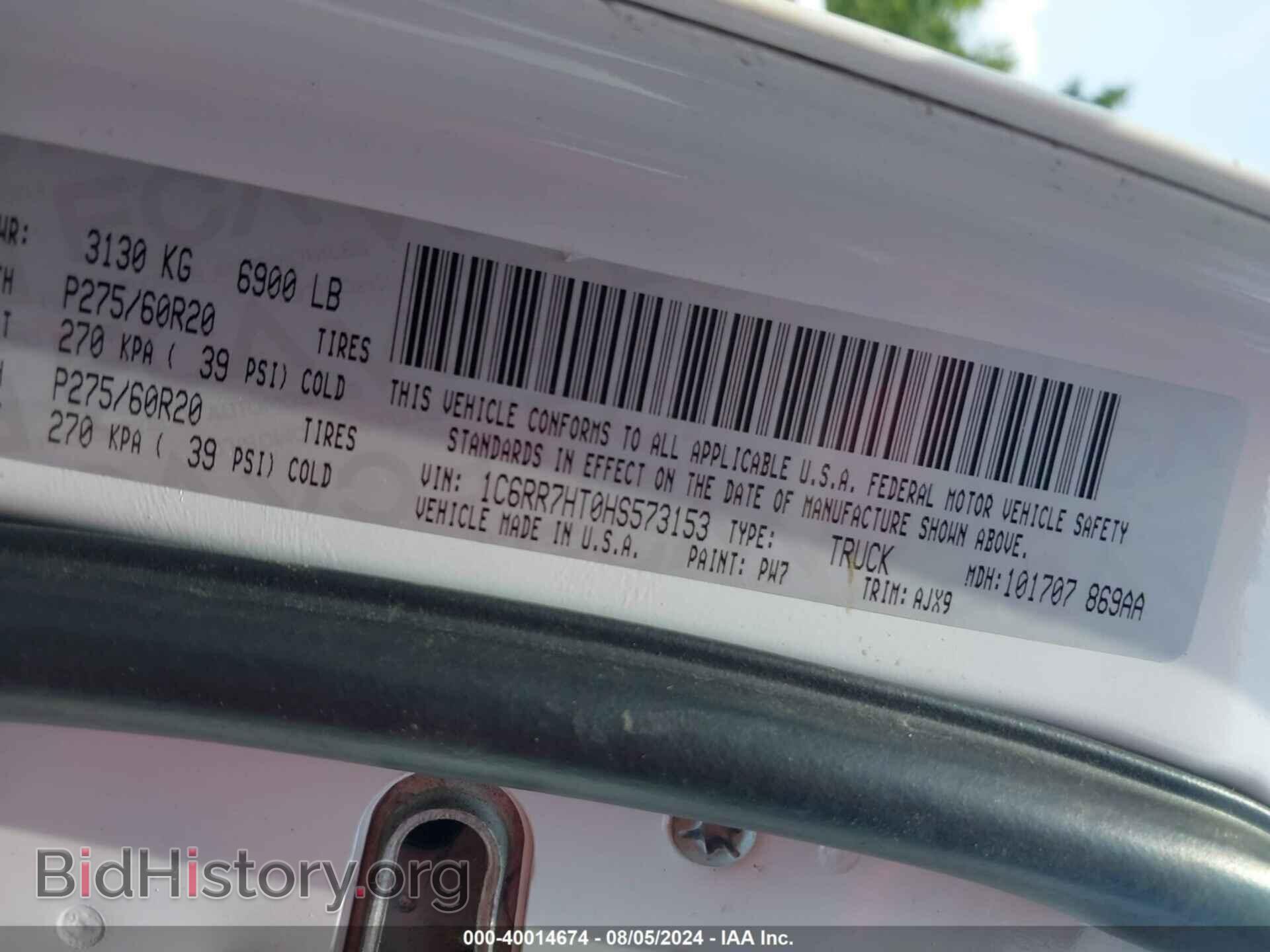 2017 RAM 1500 - VIN: 1C6RR7HT0HS573153 - Фото 9