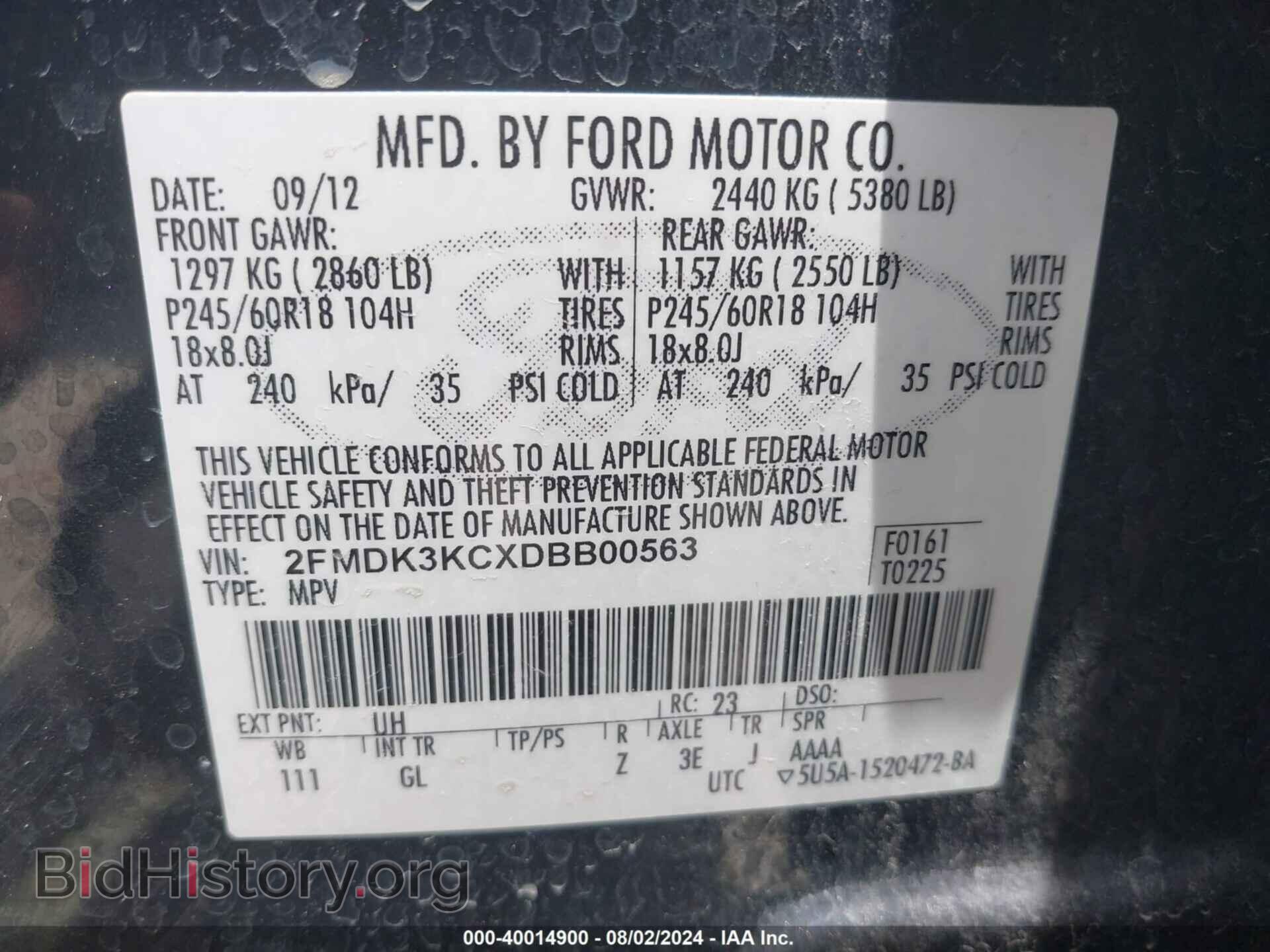 2013 FORD EDGE - VIN: 2FMDK3KCXDBB00563 - Фото 9