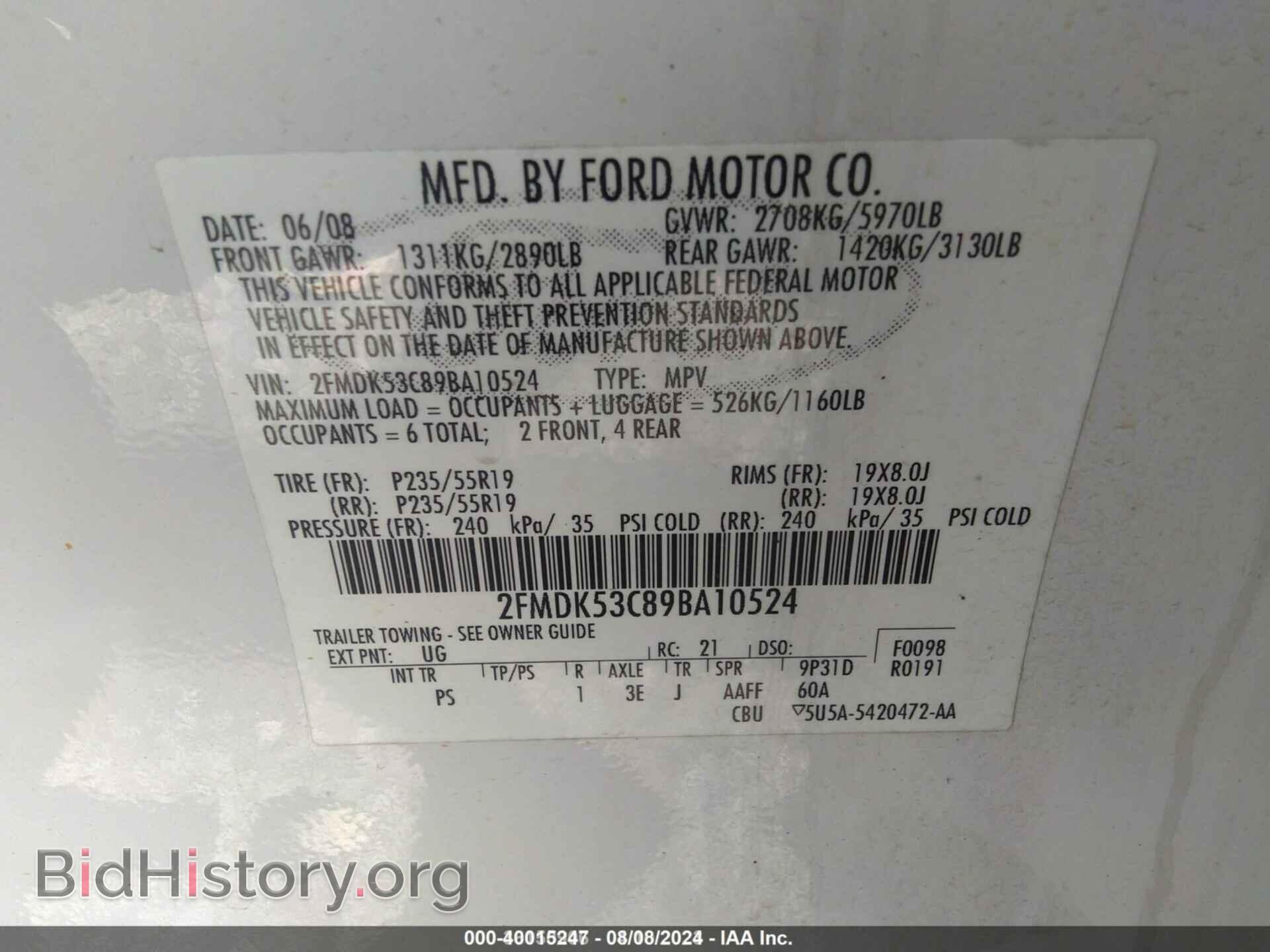 2009 FORD FLEX - VIN: 2FMDK53C89BA10524 - Photo 9