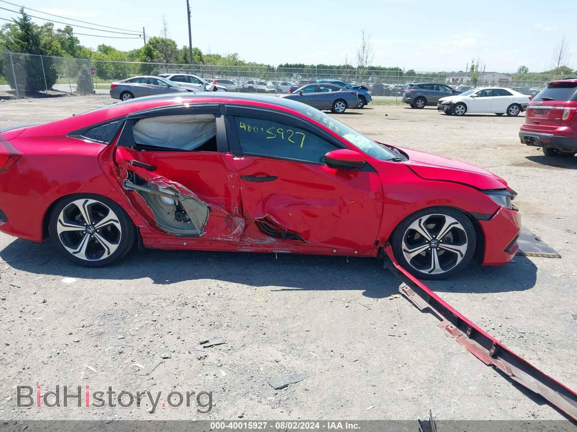 2021 HONDA CIVIC - VIN: 2HGFC2F84MH535880 - Фото 13