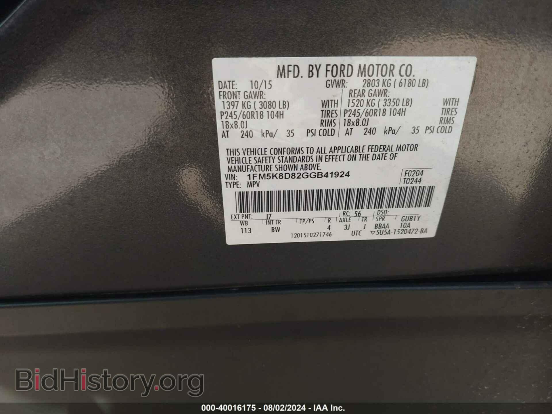 2016 FORD EXPLORER - VIN: 1FM5K8D82GGB41924 - Фото 9