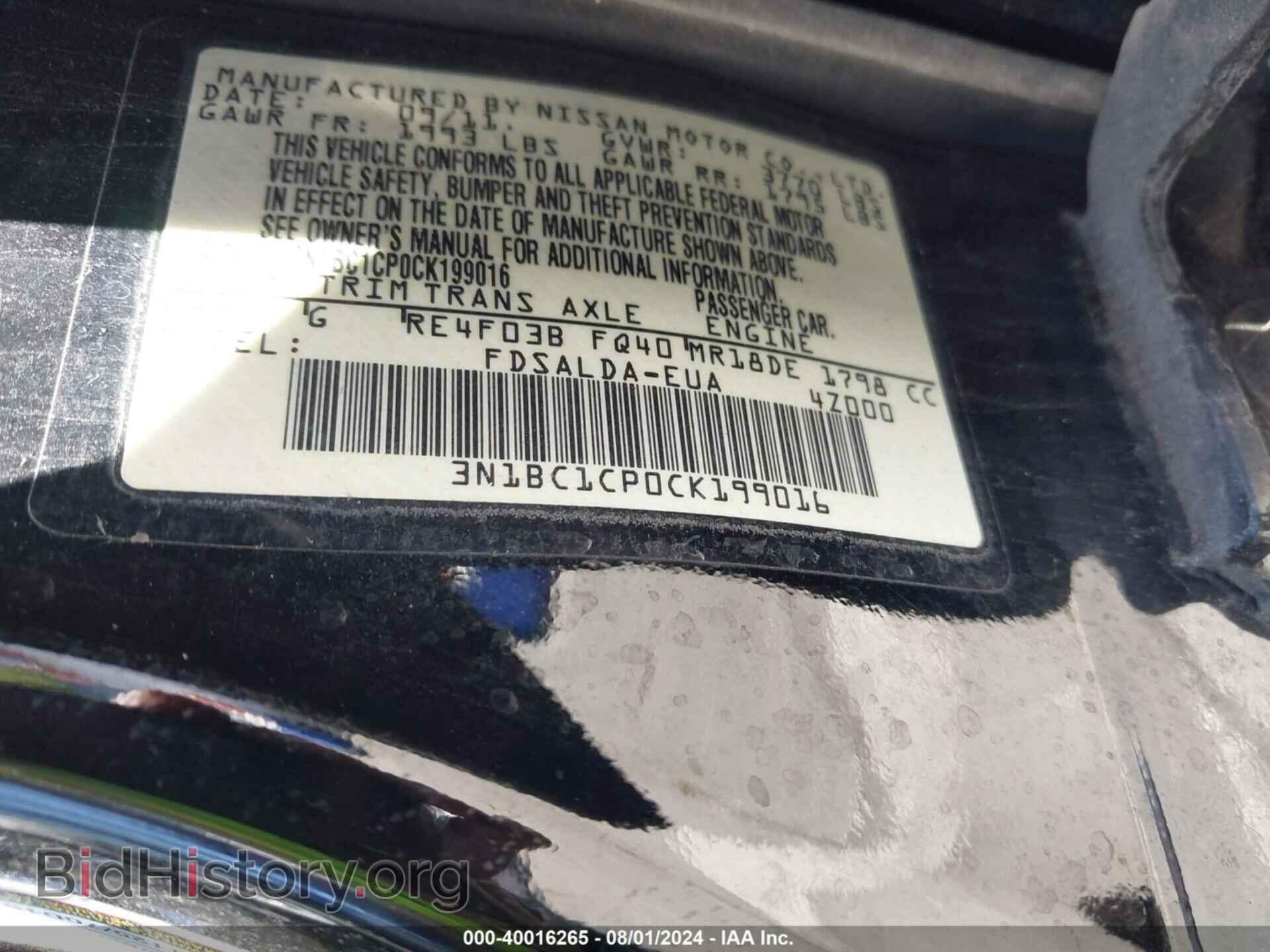 2012 NISSAN VERSA - VIN: 3N1BC1CP0CK199016 - Фото 9