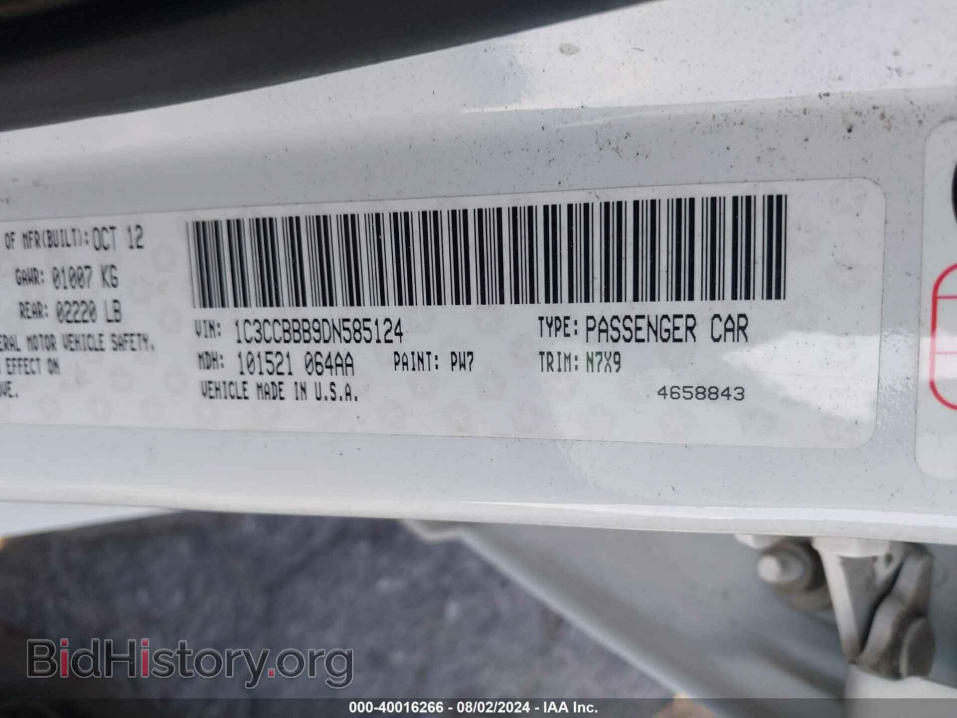 2013 CHRYSLER 200 - VIN: 1C3CCBBB9DN585124 - Фото 9
