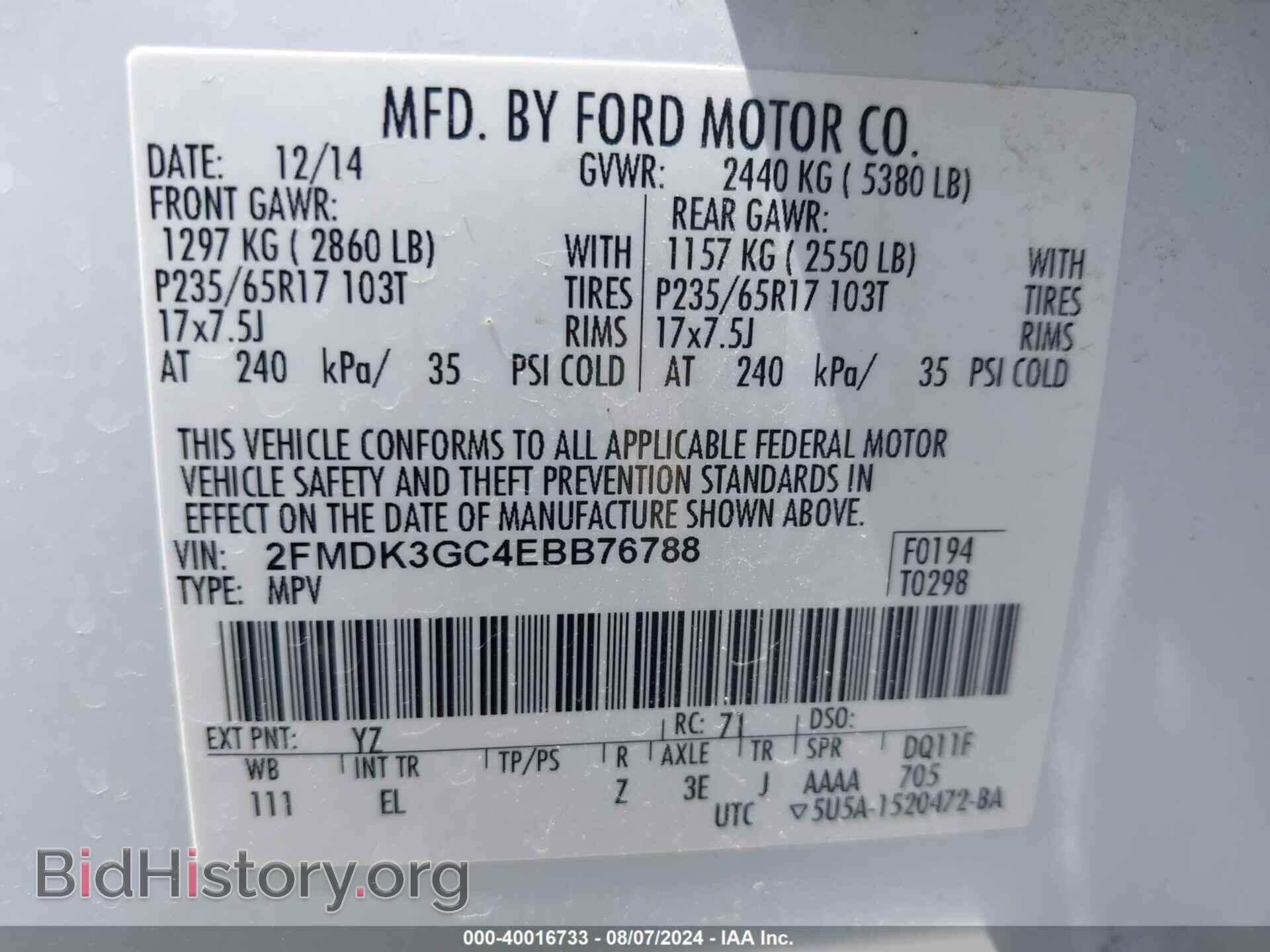 2014 FORD EDGE - VIN: 2FMDK3GC4EBB76788 - Фото 9
