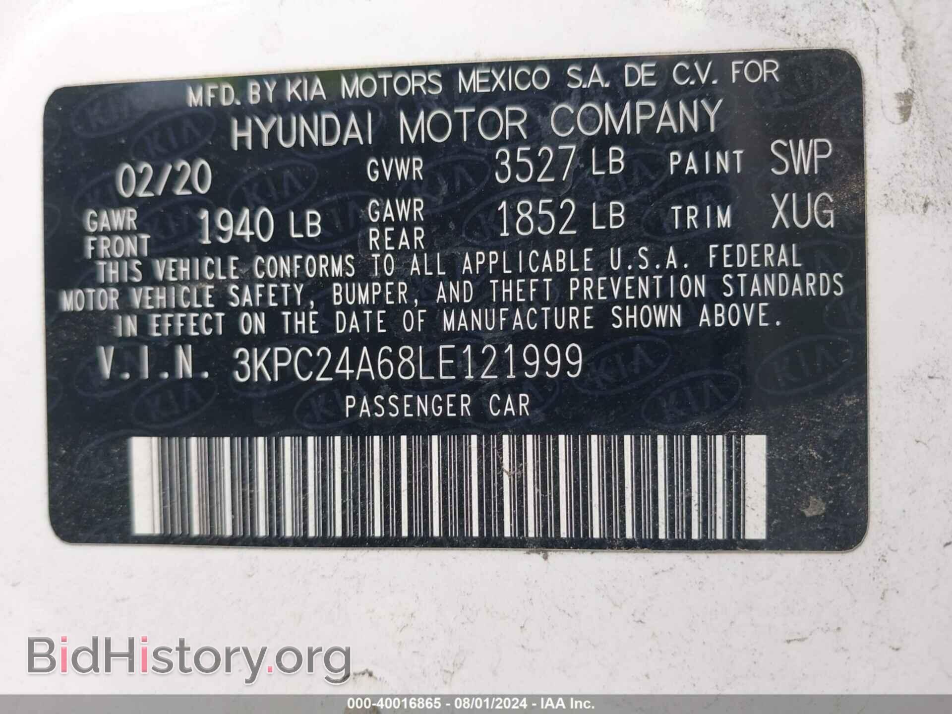 2020 HYUNDAI ACCENT - VIN: 3KPC24A68LE121999 - Фото 9