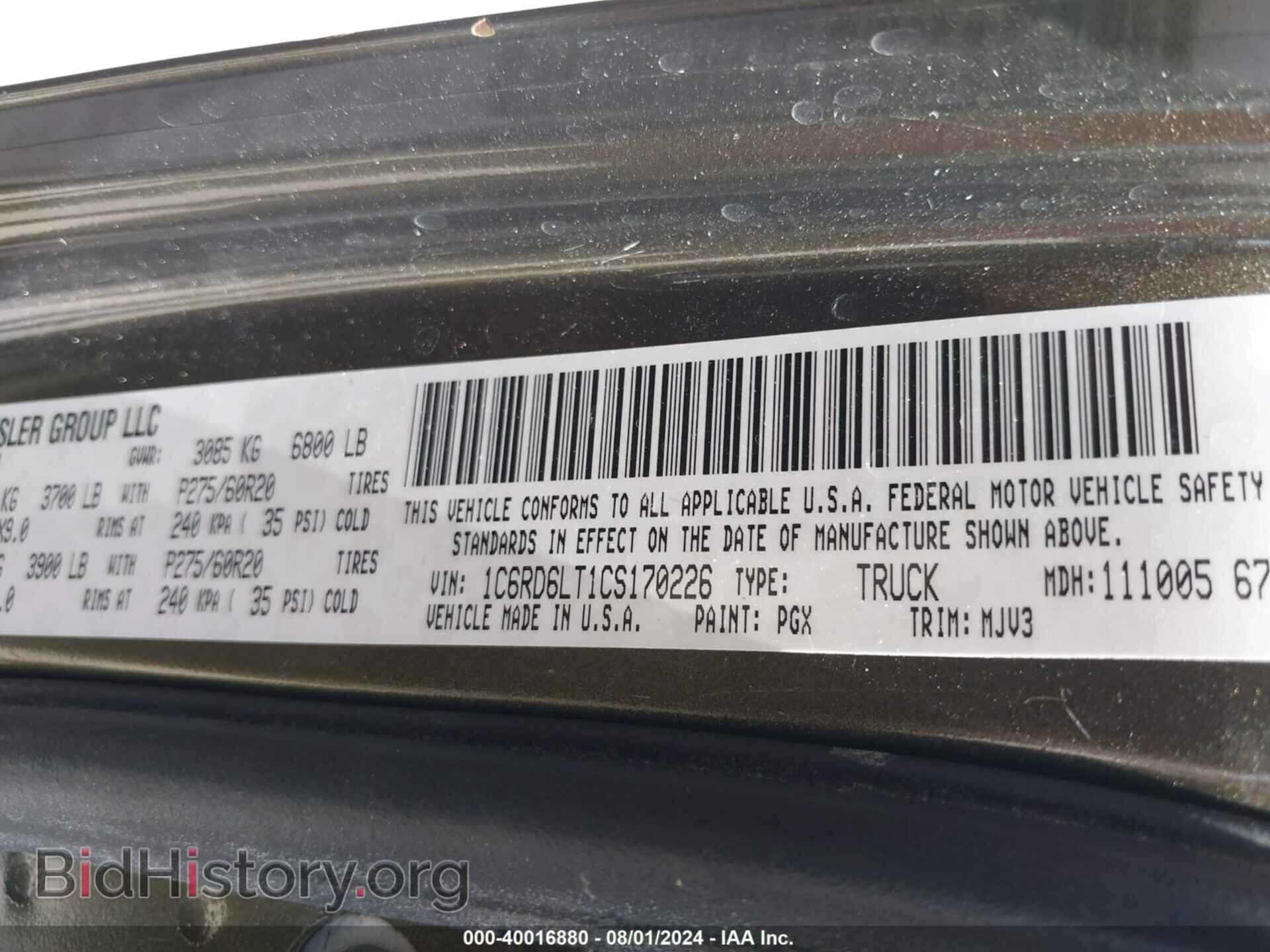 2012 RAM 1500 - VIN: 1C6RD6LT1CS170226 - Фото 9