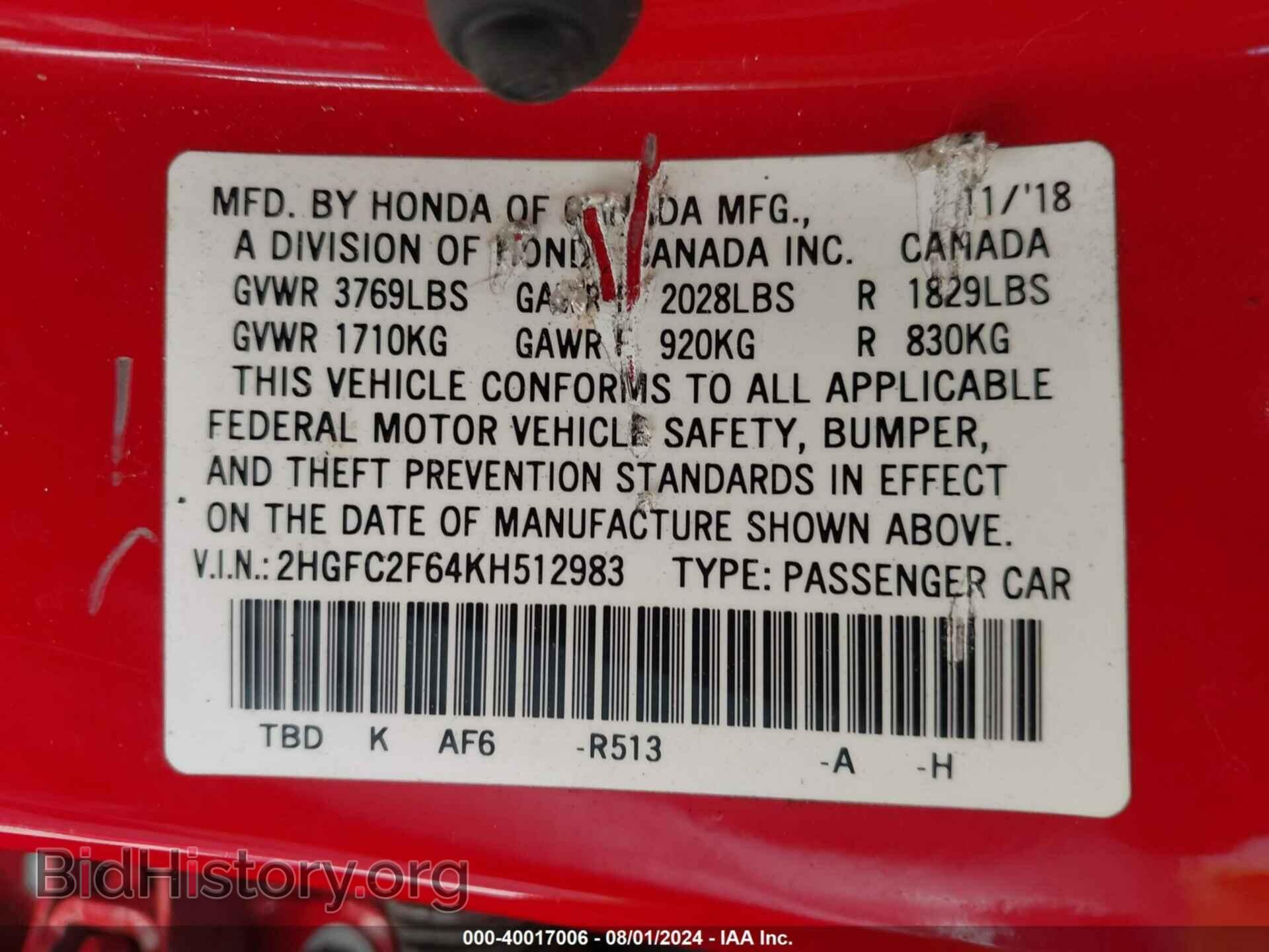 2019 HONDA CIVIC - VIN: 2HGFC2F64KH512983 - Фото 9