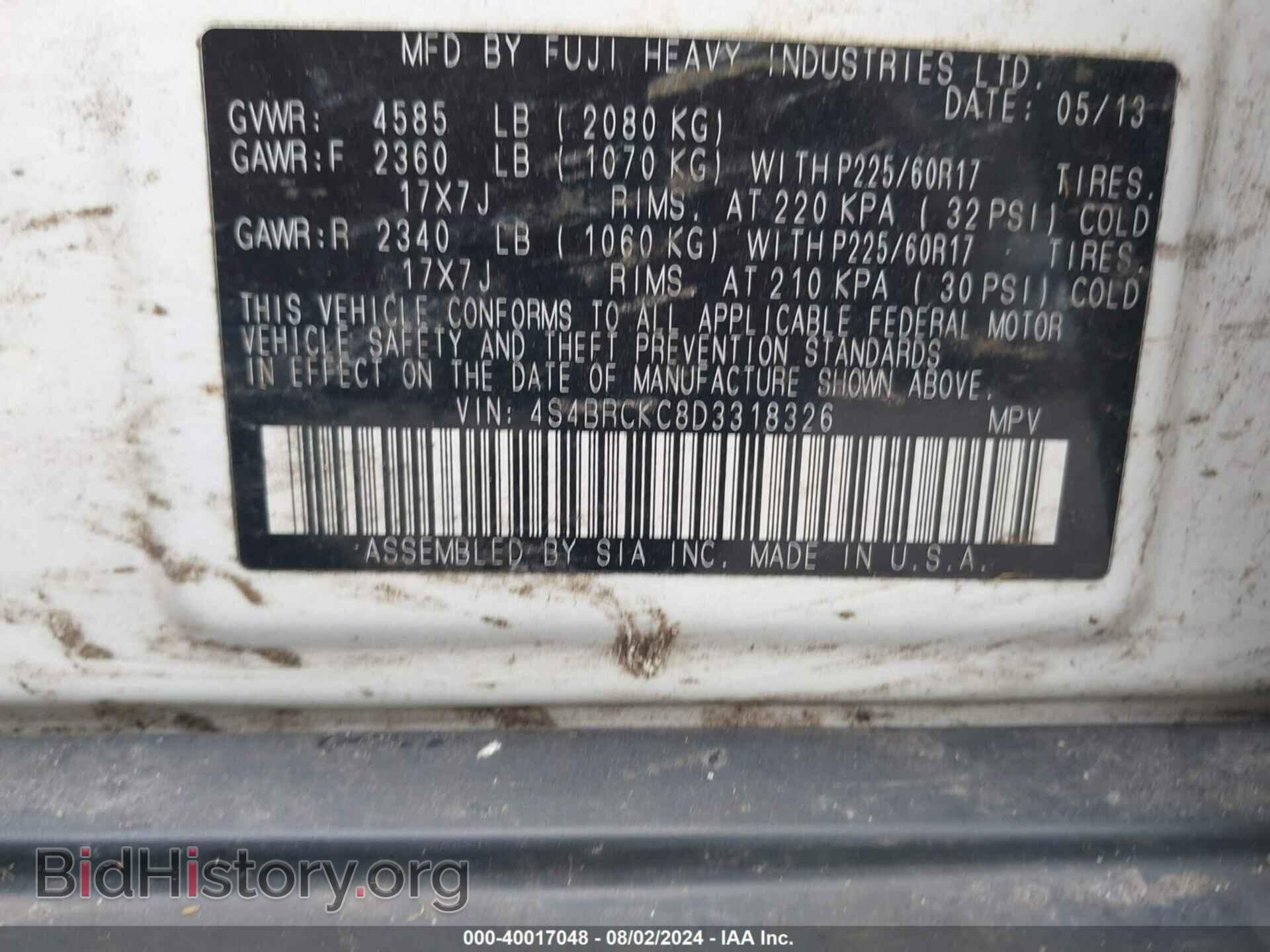 2013 SUBARU OUTBACK - VIN: 4S4BRCKC8D3318326 - Фото 9