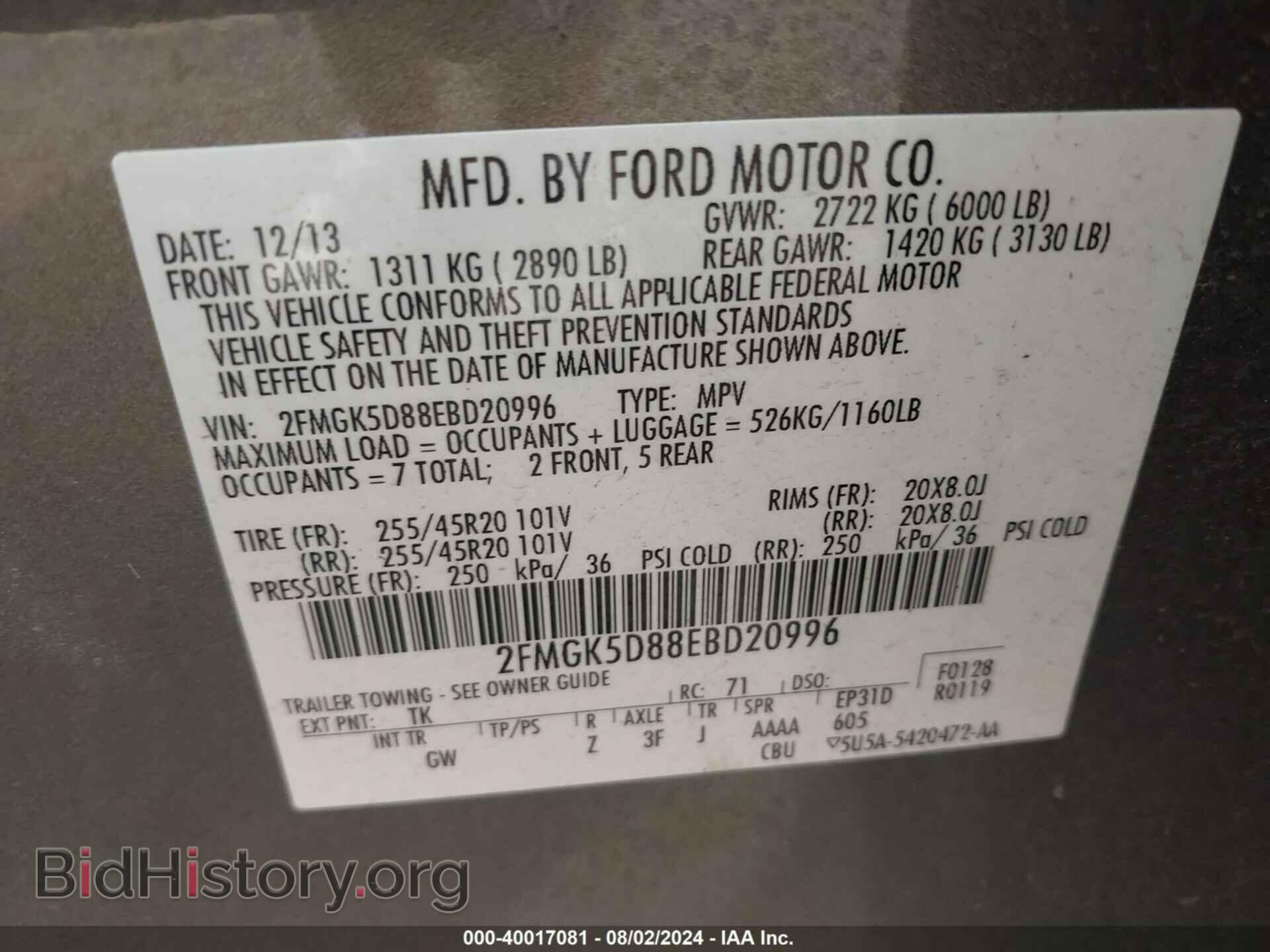 2014 FORD FLEX - VIN: 2FMGK5D88EBD20996 - Фото 9