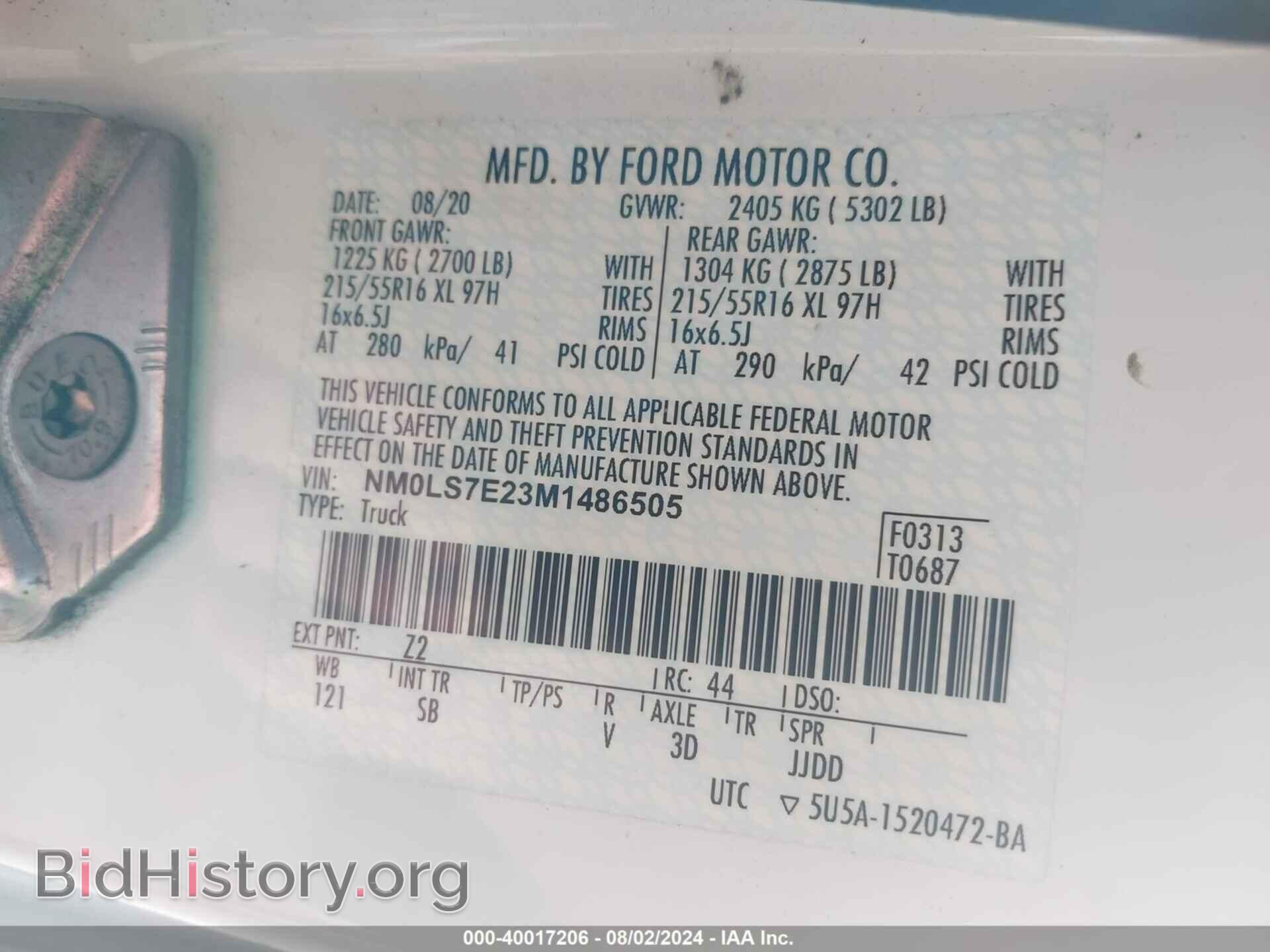 2021 FORD TRANSIT CONNECT - VIN: NM0LS7E23M1486505 - Фото 9