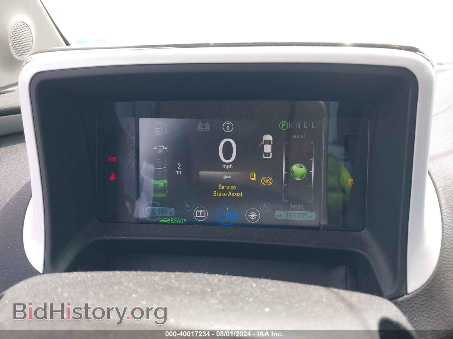 2013 CHEVROLET VOLT - VIN: 1G1RE6E40DU143125 - Фото 14