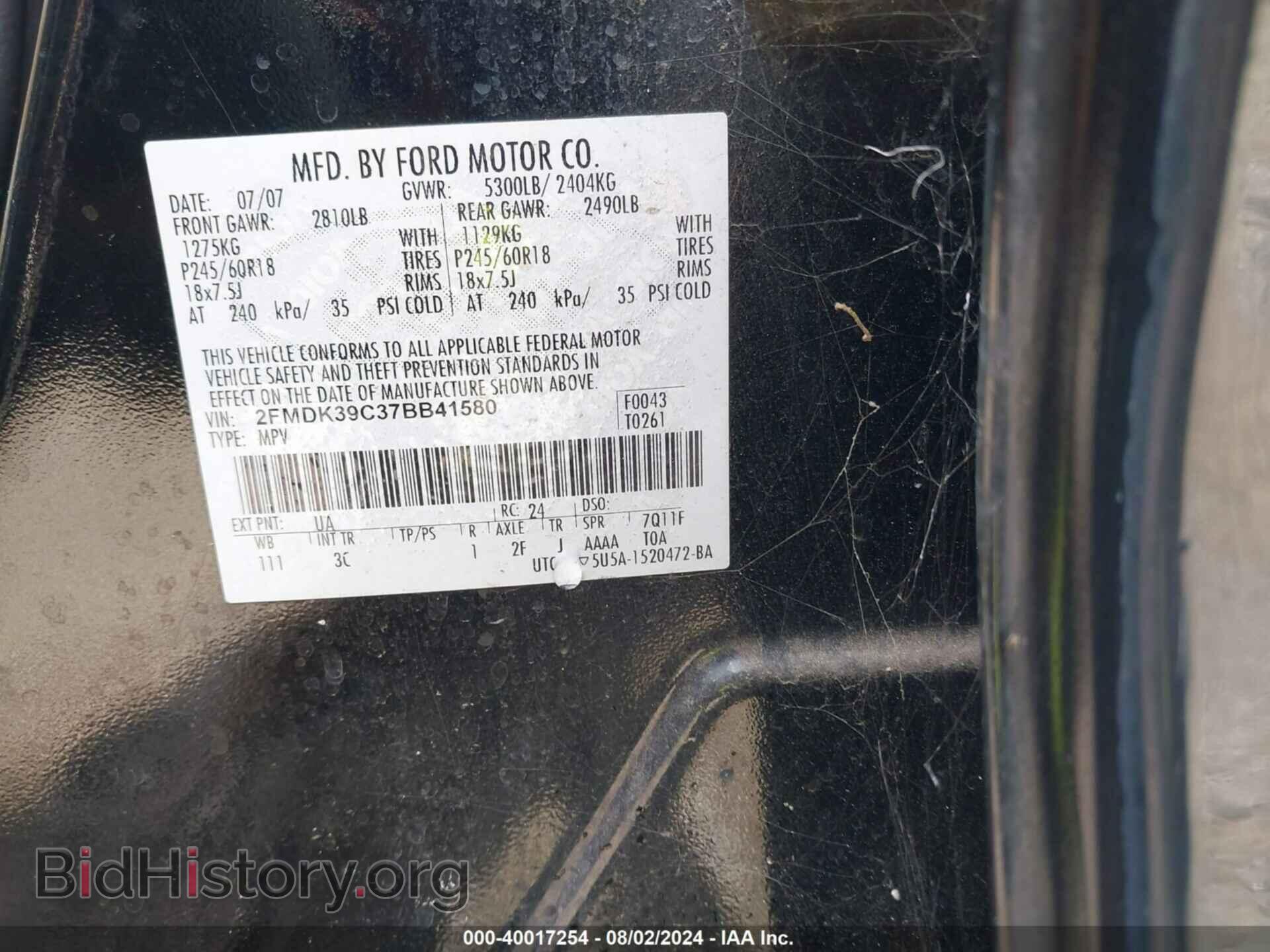 2007 FORD EDGE - VIN: 2FMDK39C37BB41580 - Photo 9