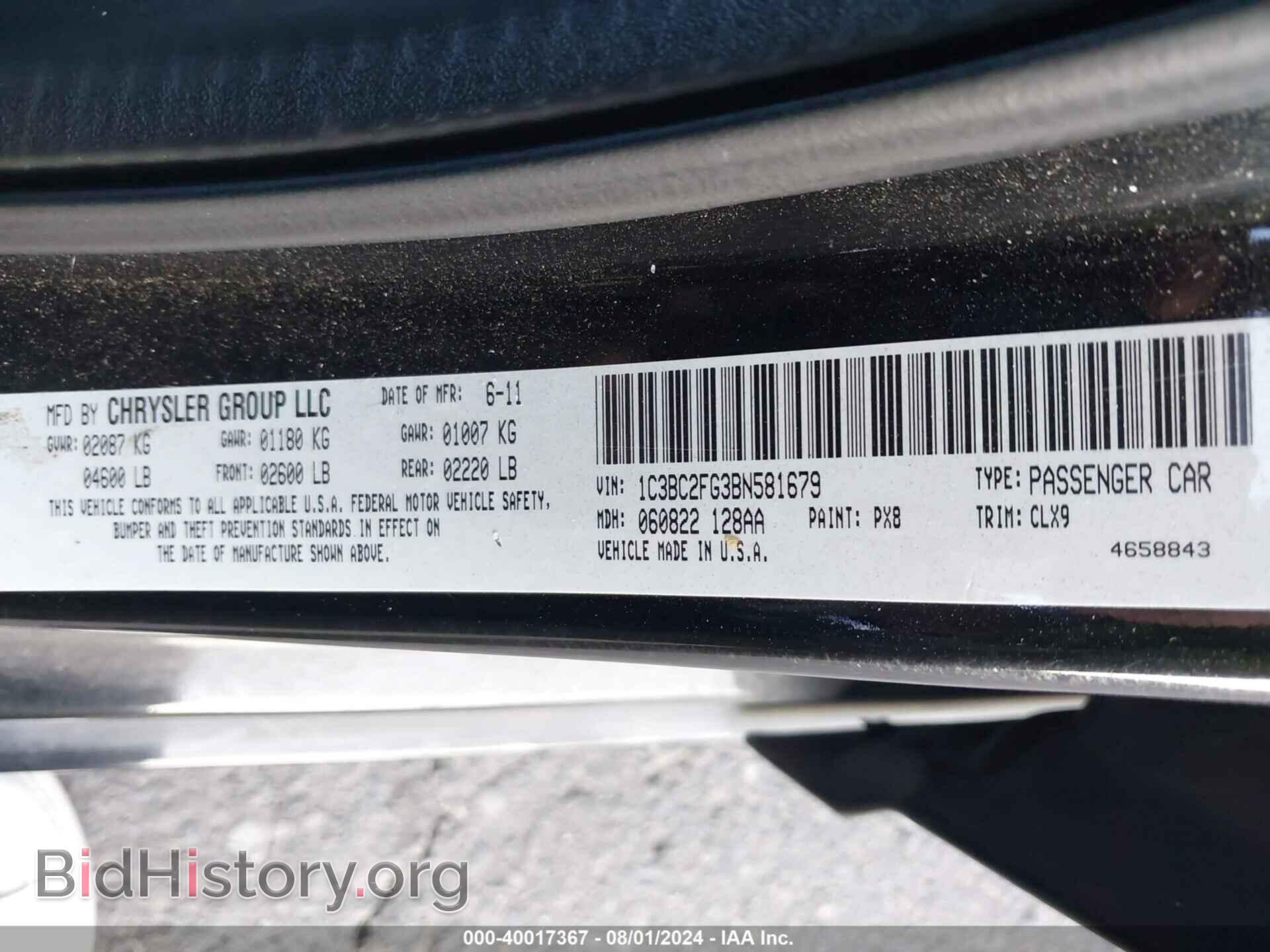 2011 CHRYSLER 200 - VIN: 1C3BC2FG3BN581679 - Фото 9