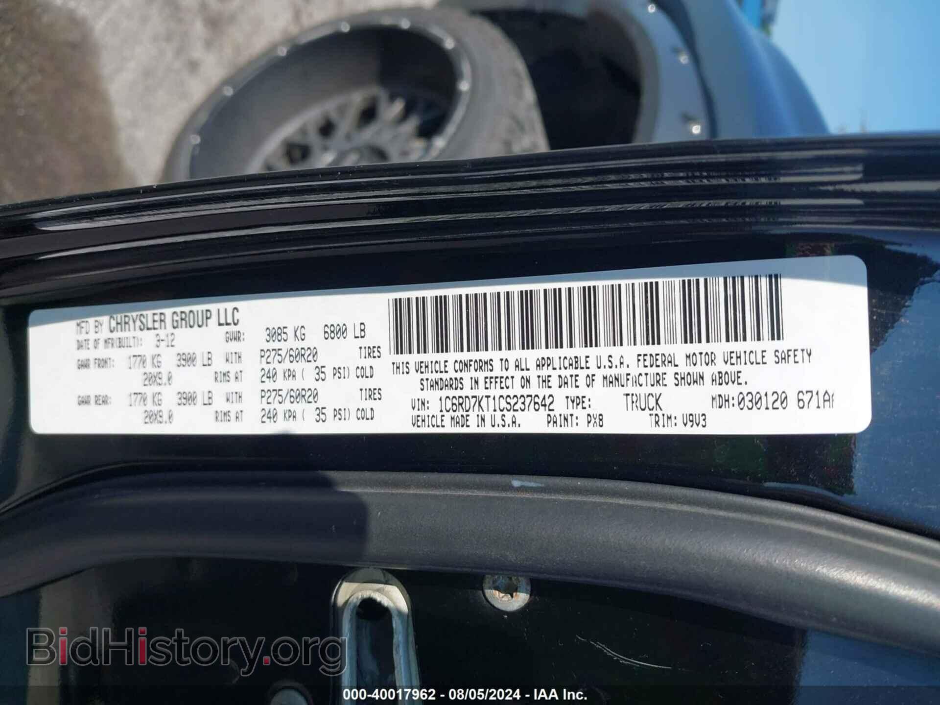 2012 RAM 1500 - VIN: 1C6RD7KT1CS237642 - Photo 9