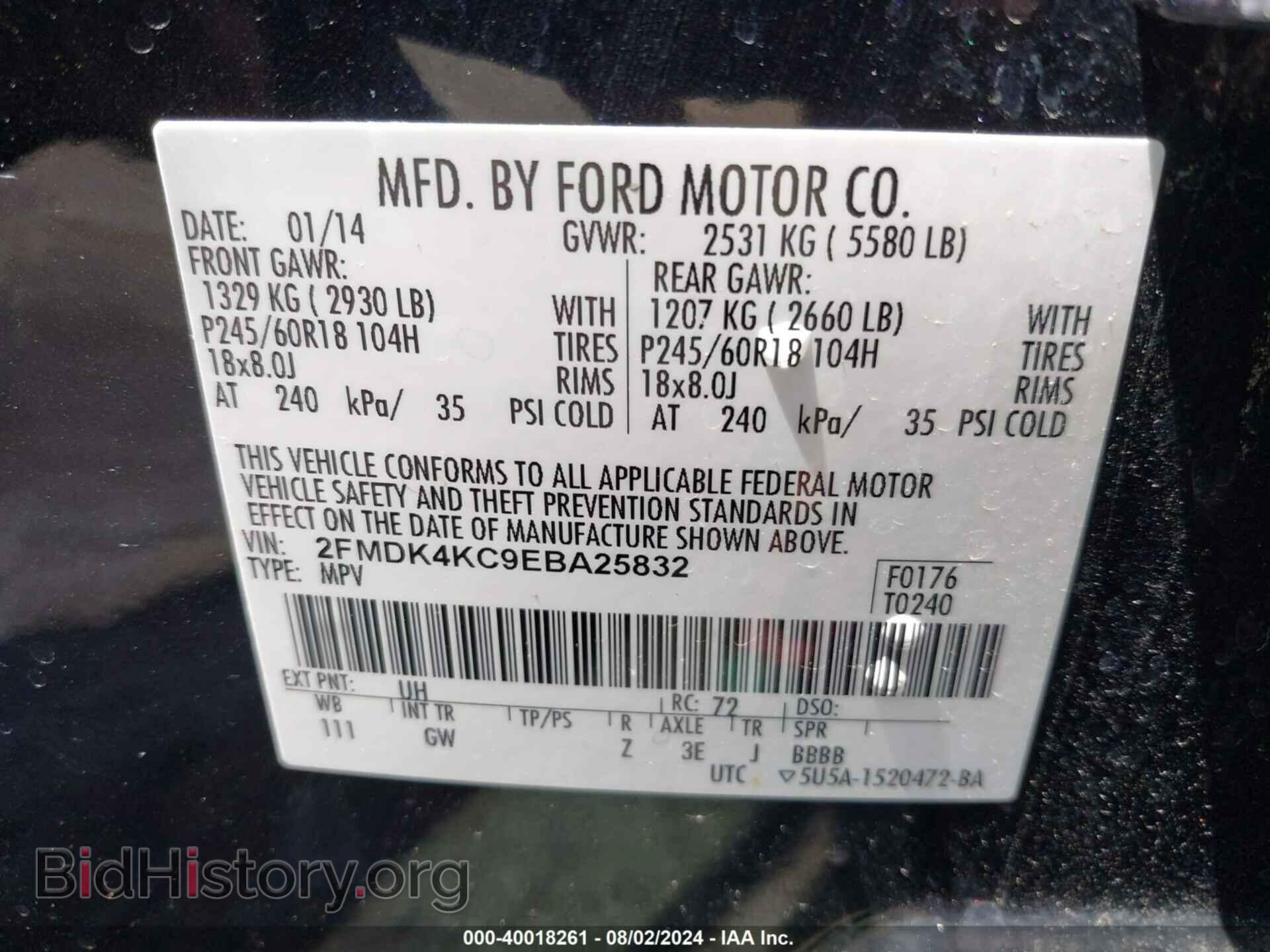2014 FORD EDGE - VIN: 2FMDK4KC9EBA25832 - Photo 9
