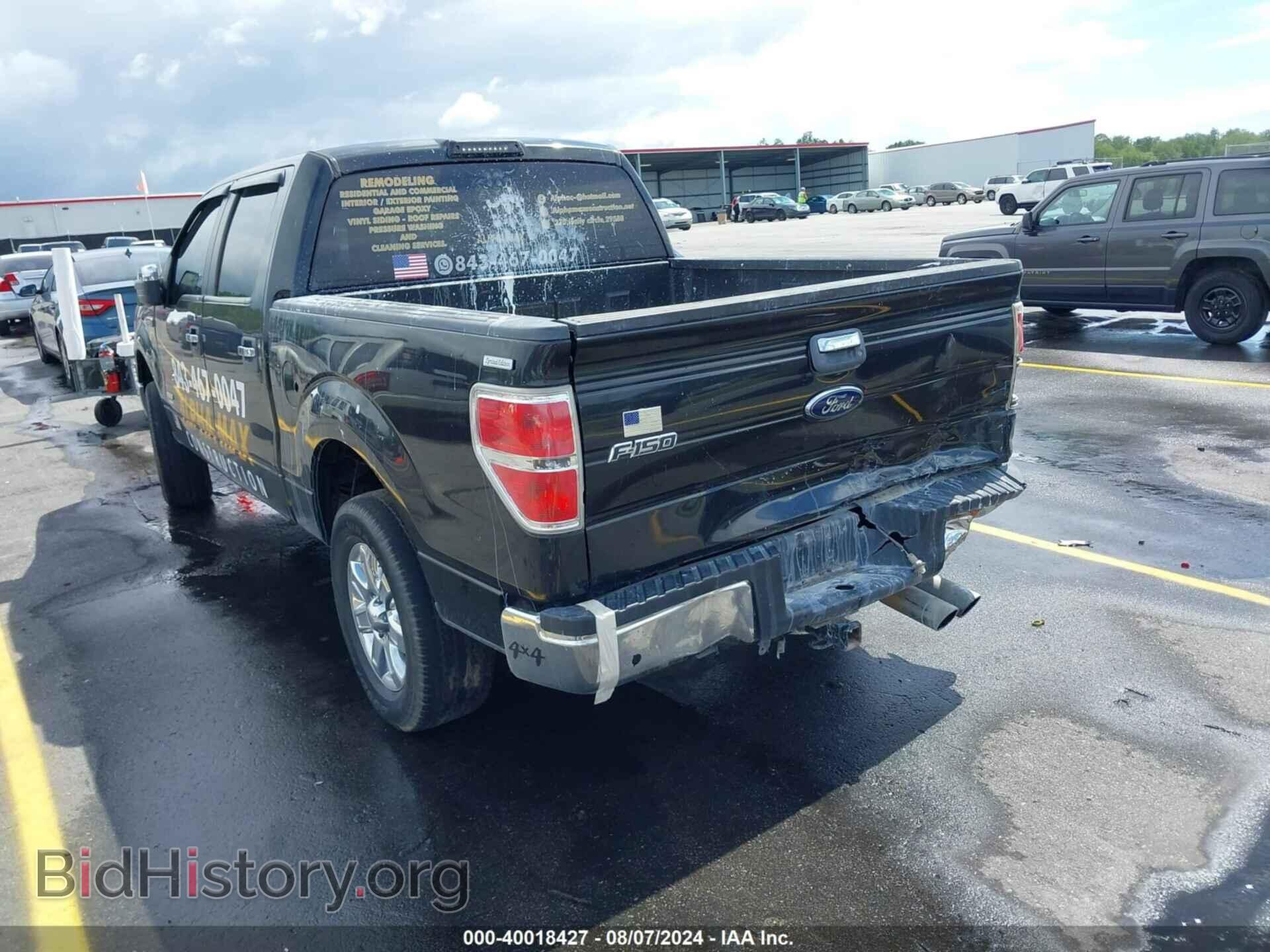 2014 FORD F-150 - VIN: 1FTFW1CT4EKE71004 - Фото 3