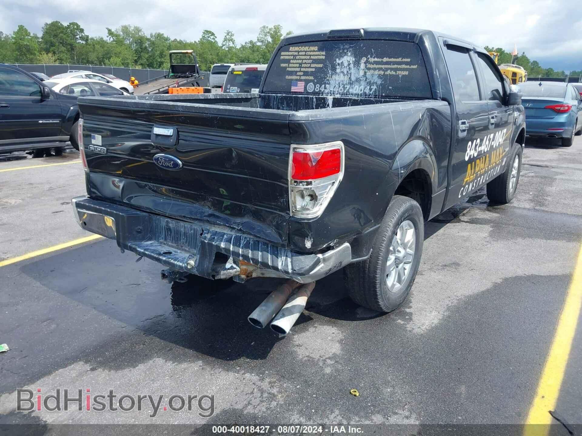 2014 FORD F-150 - VIN: 1FTFW1CT4EKE71004 - Фото 6
