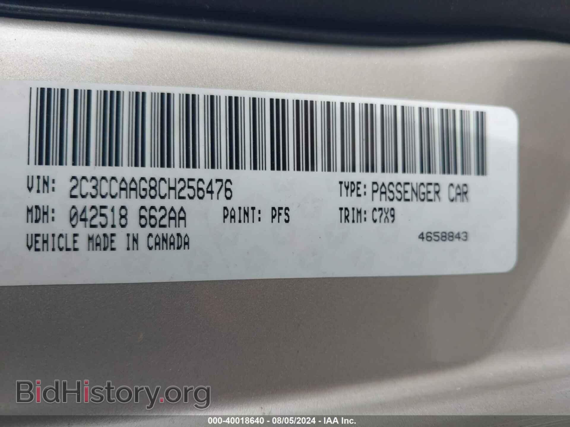 2012 CHRYSLER 300 - VIN: 2C3CCAAG8CH256476 - Фото 9