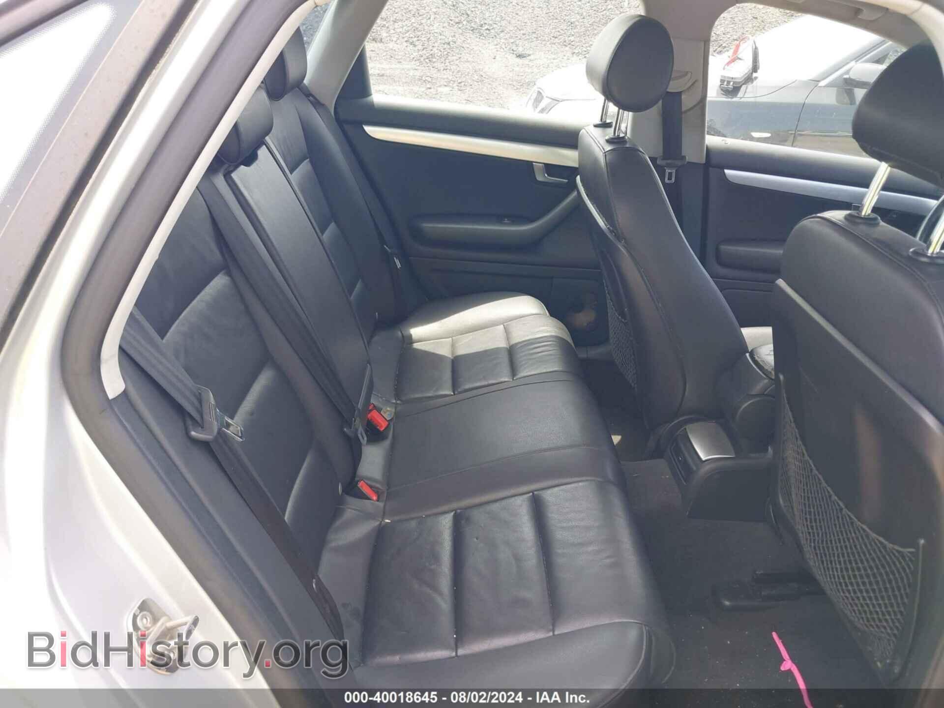 2008 AUDI A4 - VIN: WAUDF78E08A148855 - Фото 8