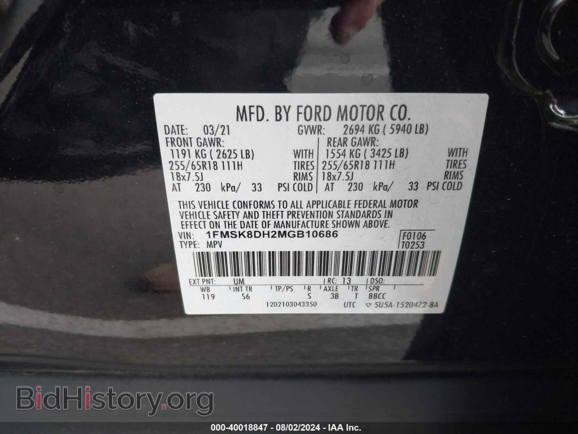 2021 FORD EXPLORER - VIN: 1FMSK8DH2MGB10686 - Photo 9