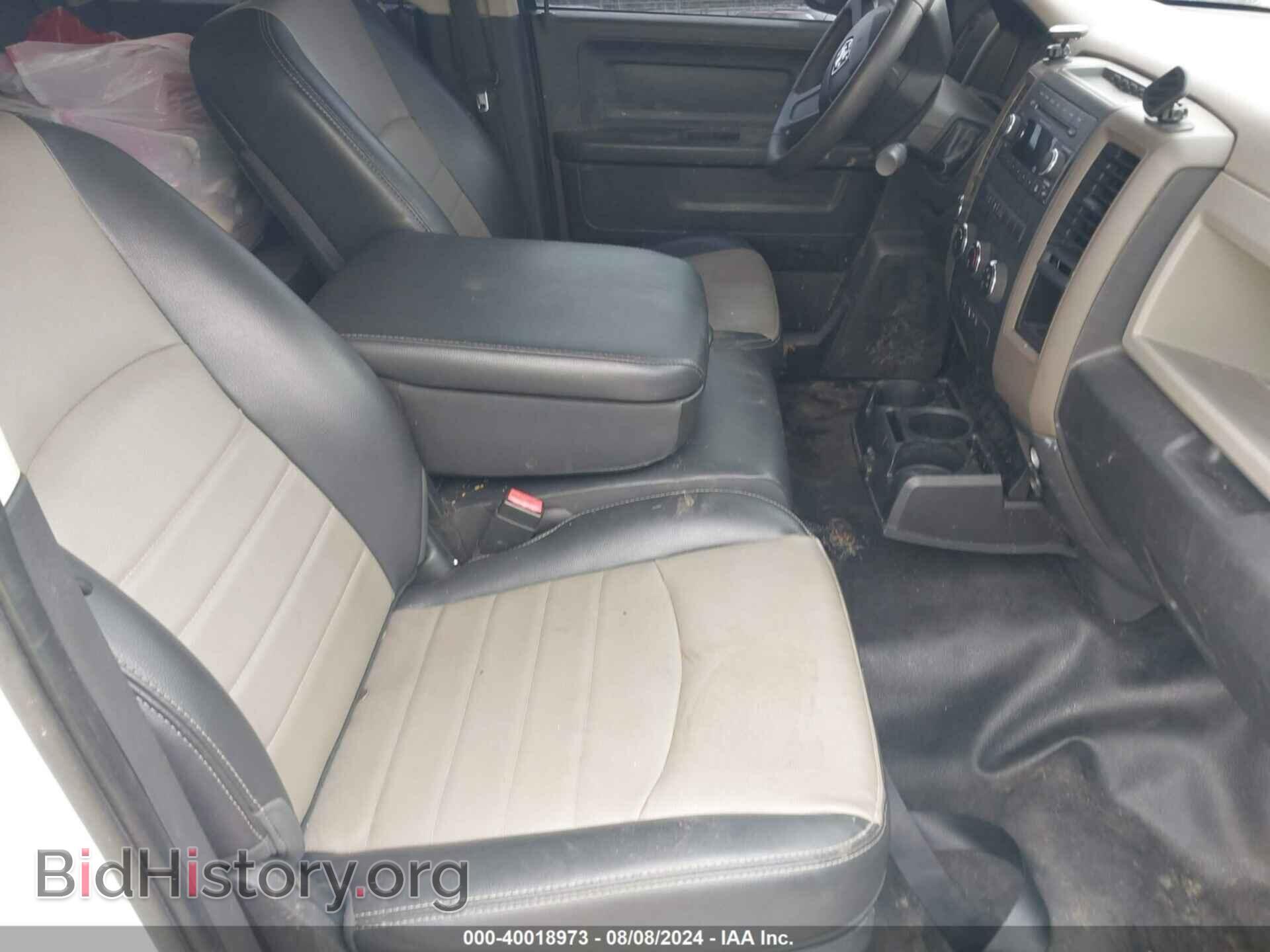 2012 RAM 1500 - VIN: 1C6RD7FP5CS342360 - Photo 5