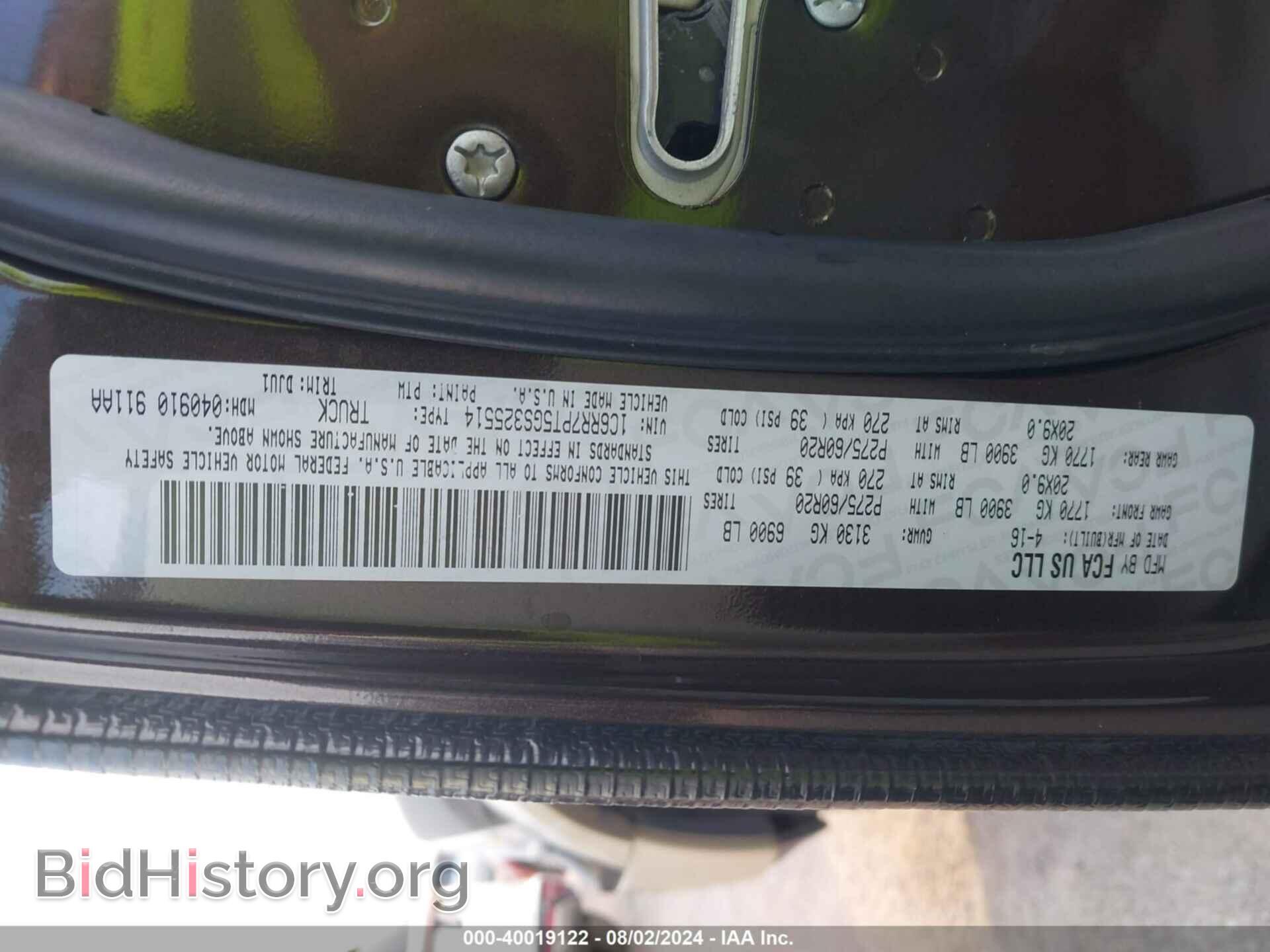2016 RAM 1500 - VIN: 1C6RR7PT5GS325514 - Фото 9