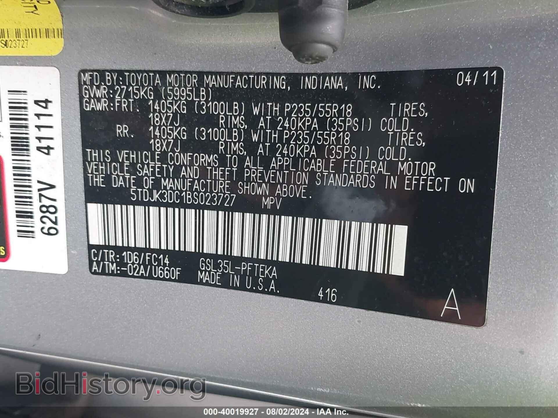 2011 TOYOTA SIENNA - VIN: 5TDJK3DC1BS023727 - Фото 9