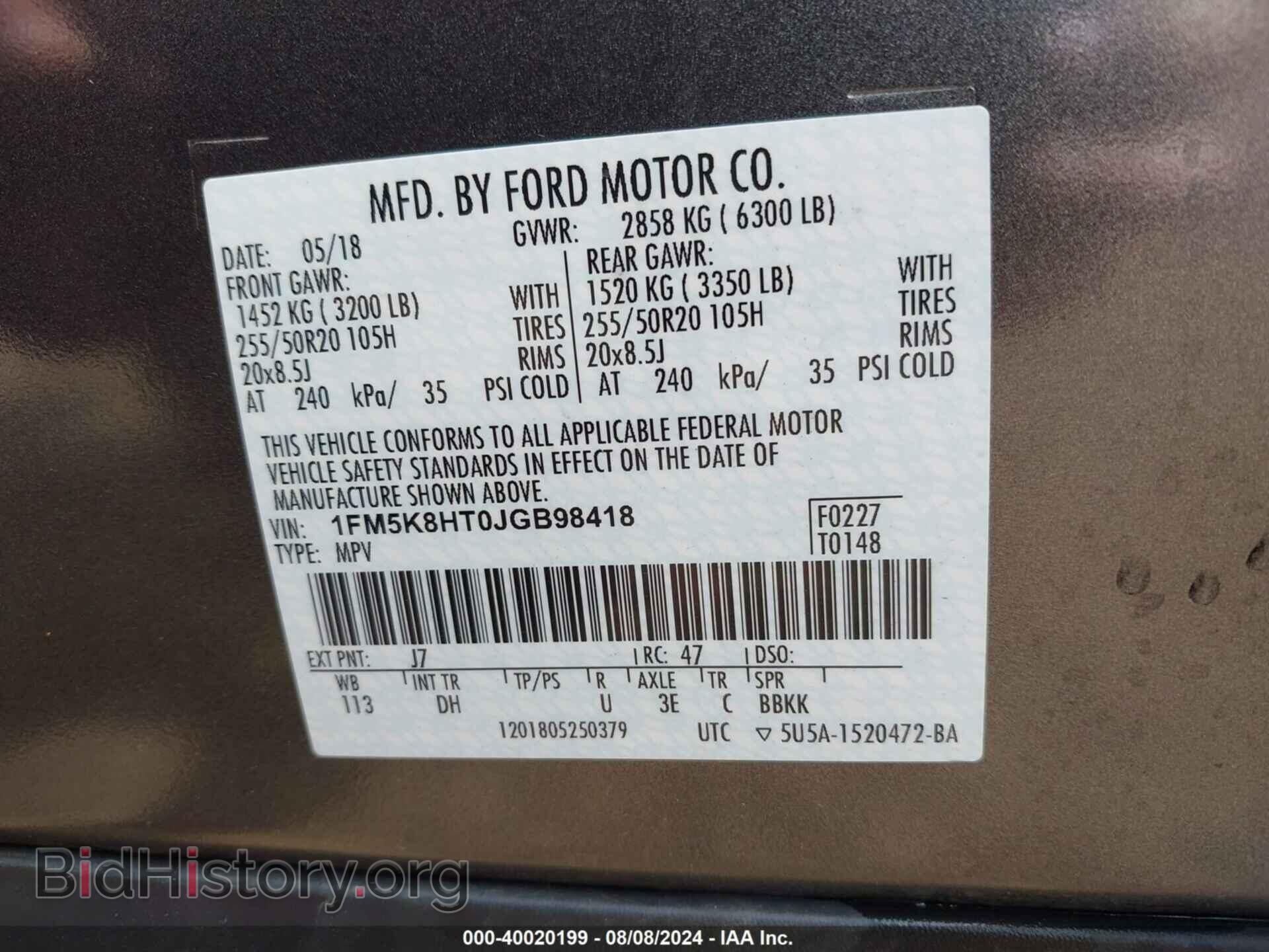 2018 FORD EXPLORER - VIN: 1FM5K8HT0JGB98418 - Photo 9