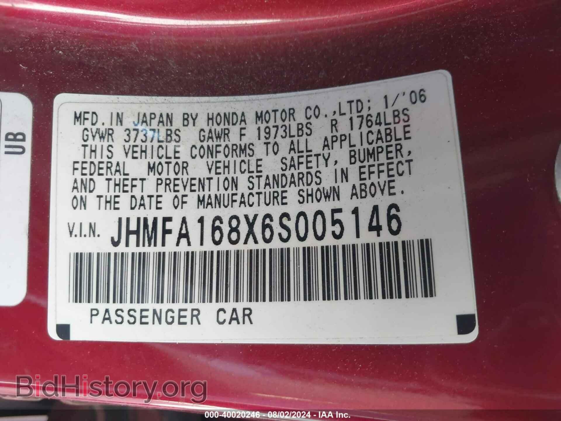 2006 HONDA CIVIC - VIN: JHMFA168X6S005146 - Photo 9