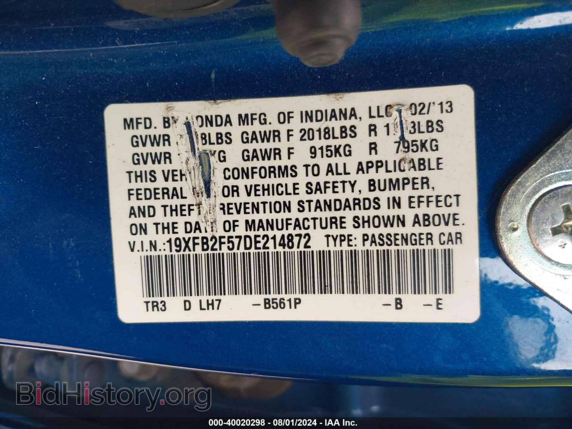 2013 HONDA CIVIC - VIN: 19XFB2F57DE214872 - Photo 9