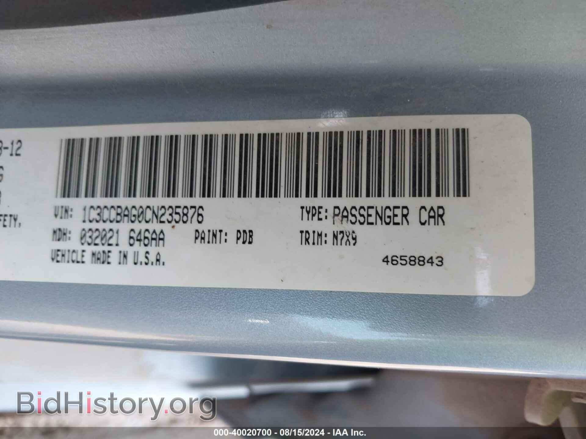 2012 CHRYSLER 200 - VIN: 1C3CCBAG0CN235876 - Фото 9