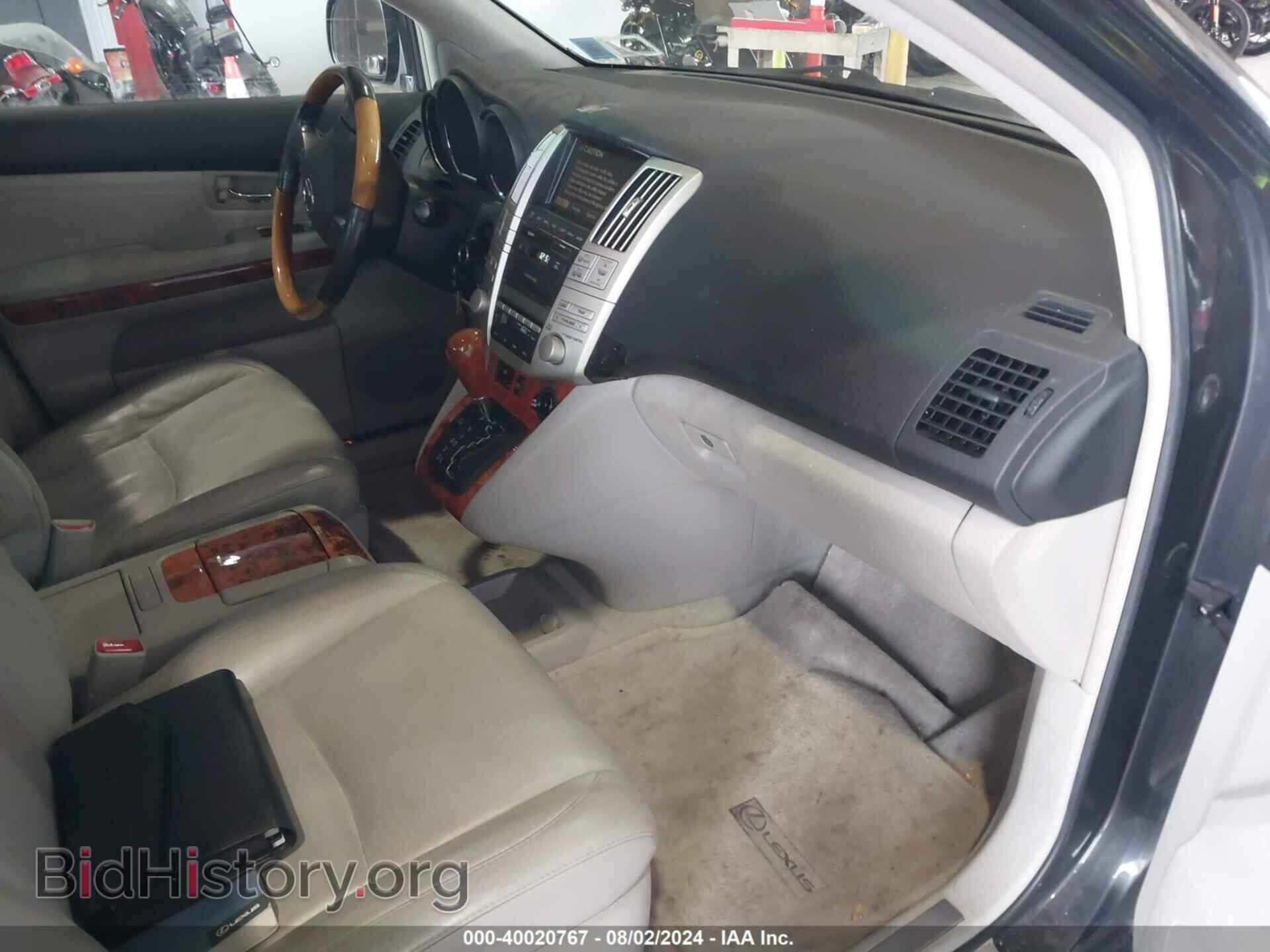 2007 LEXUS RX 350 - VIN: 2T2HK31U27C014090 - Фото 5