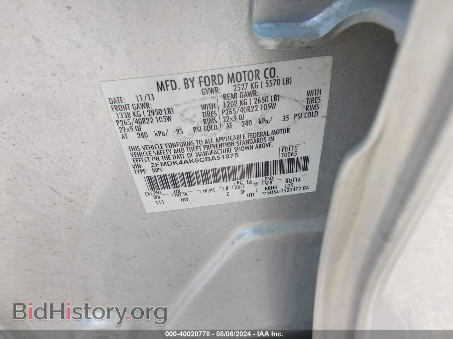 2012 FORD EDGE - VIN: 2FMDK4AK6CBA51875 - Фото 9