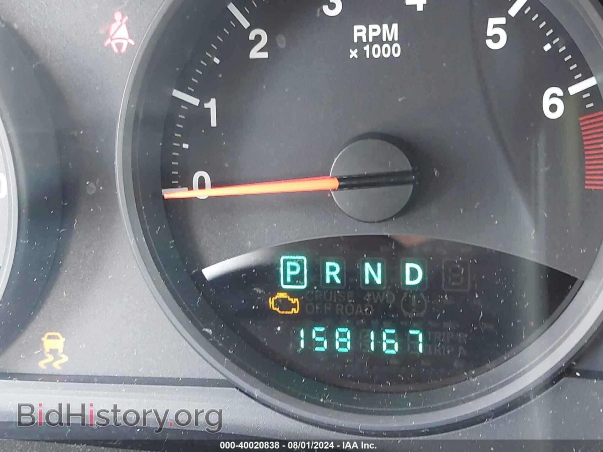 2012 JEEP COMPASS - VIN: 1C4NJDEB3CD551881 - Photo 7